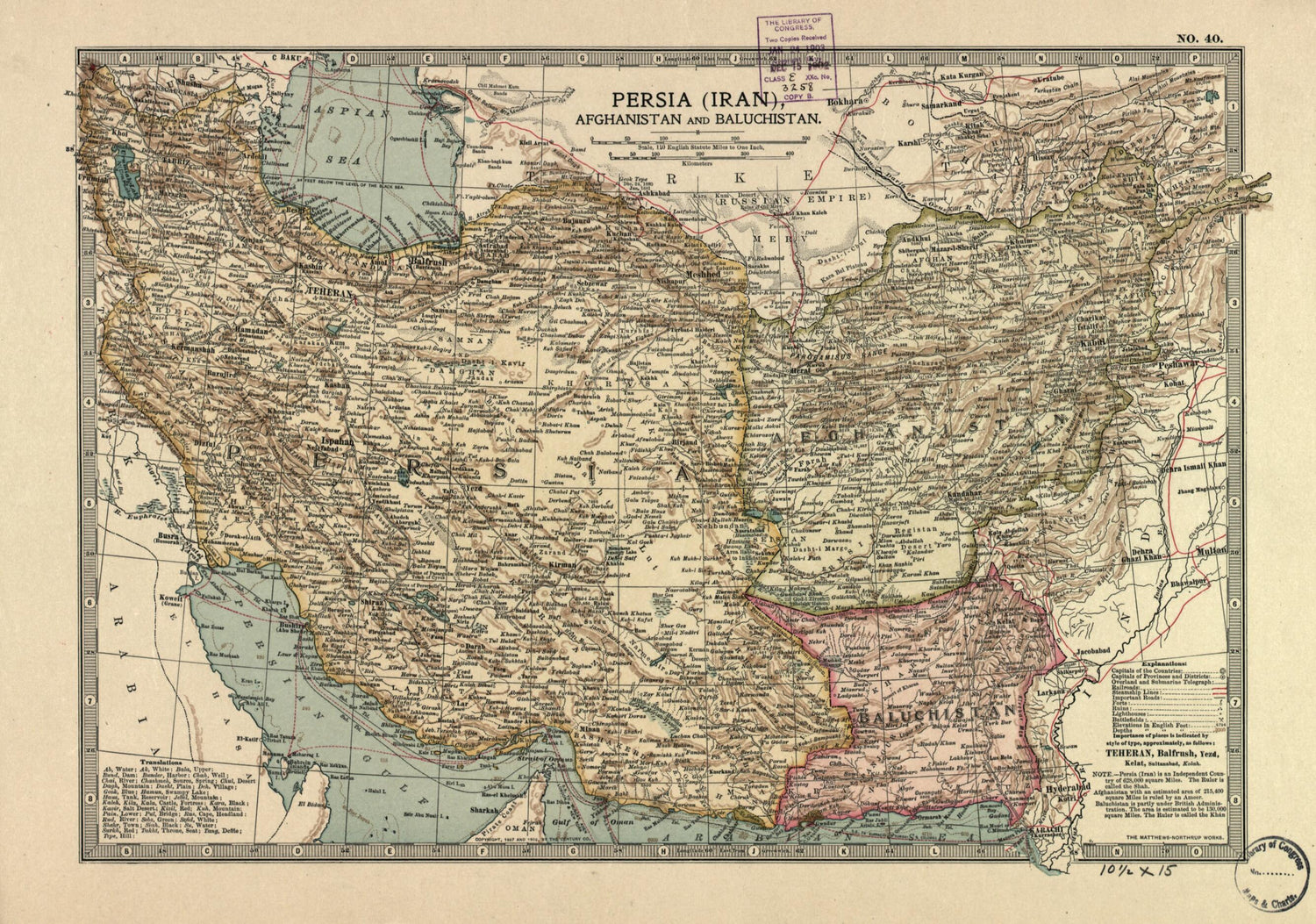 This old map of Persia (Iran), Afghanistan and Baluchistan from 1902 was created by  Century Company in 1902