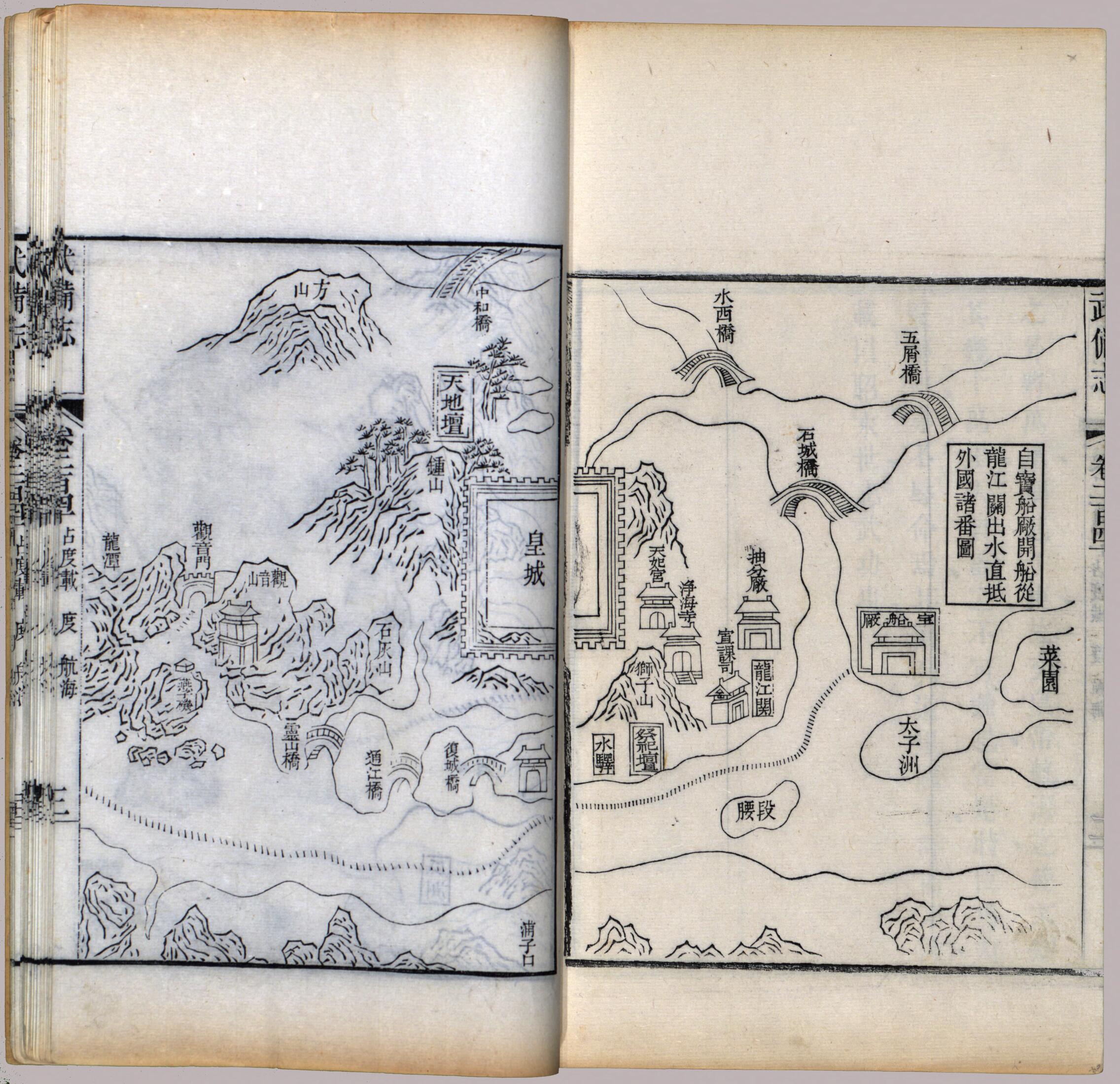 This old map of Wu Bei Zhi from 1644 was created by Yuanyi Mao in 1644