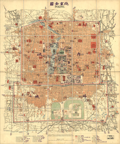 This old map of Beijing Quan Tu = Peking (Peking) from 1914 was created by  Deutsch Ostasiatisches Expeditions Korps. Feldtopograph,  Prussia (Germany). Landesaufnahme. Kartogr. Abteilung in 1914