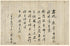 Chosŏn Chido 1800 by Relic Map Company