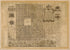 Plan of Kingston 1745 by Relic Map Company