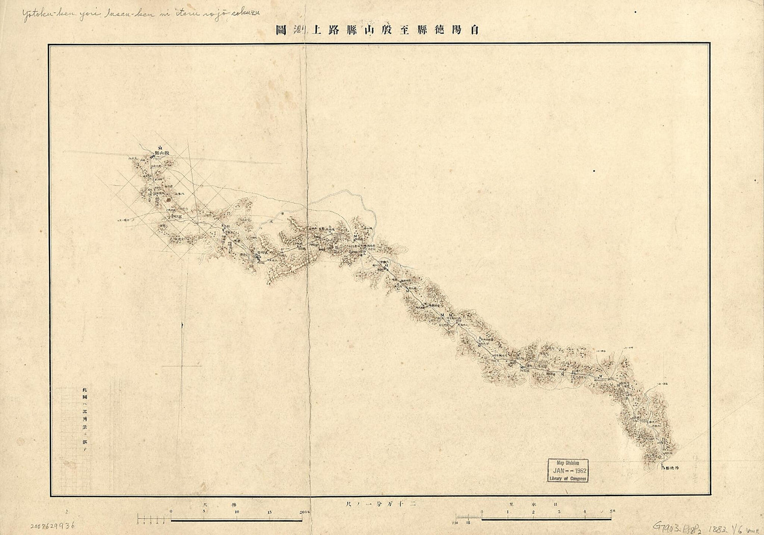 This old map of Ken Yori Insan-ken Ni Itaru Rojō Sokuzu. (自陽徳縣至殷山縣路上測圖, Yōtoku Yori Insan Ni Itaru) from 1883 was created by  in 1883