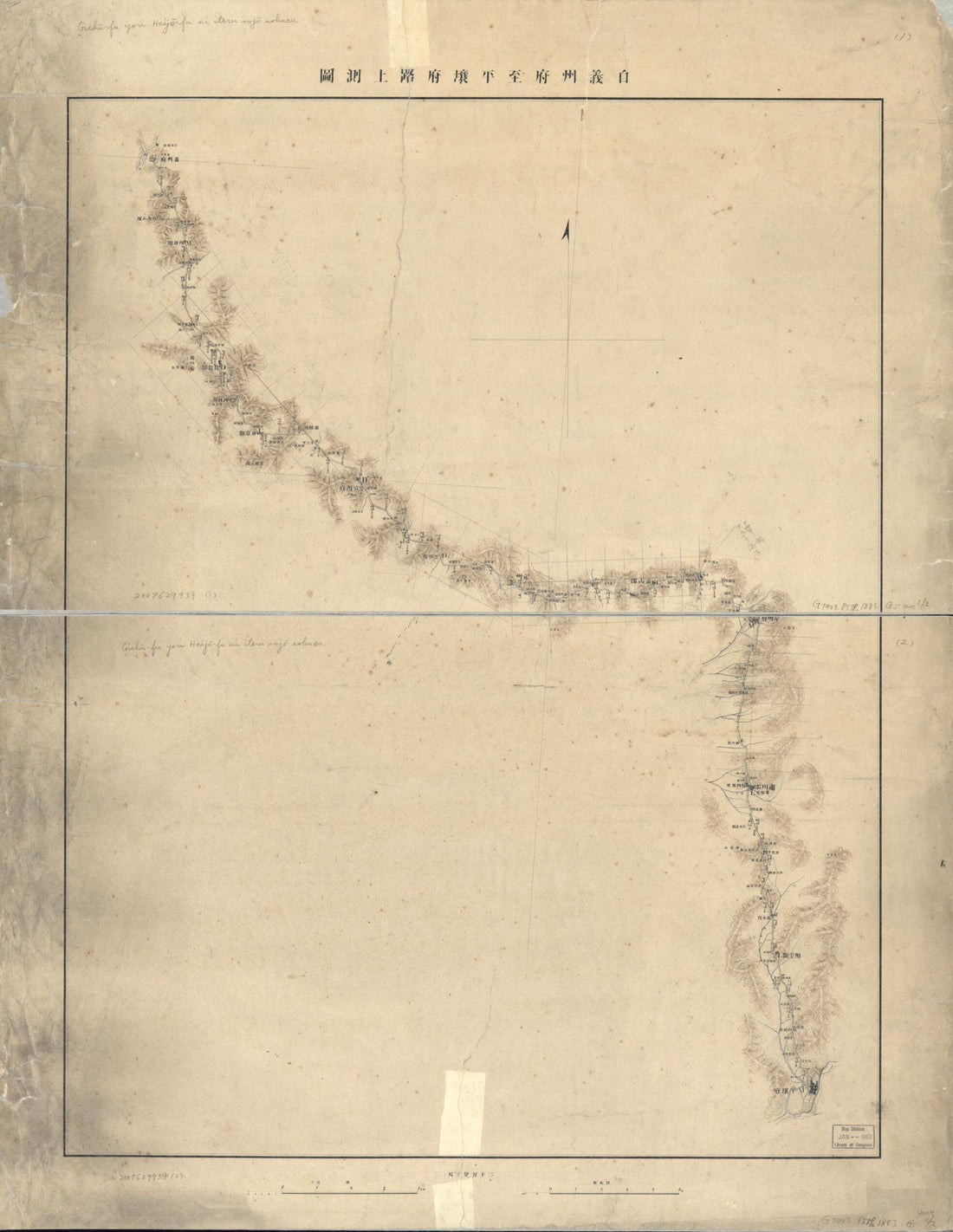 This old map of Fu Yori Heijō-fu Ni Itaru Rojō Sokuzu (自義州府至平壌府路上測圖 /, Gishū Yori Heijō Ni Itaru, /) from 1883 was created by Mitsuo Kaizu in 1883