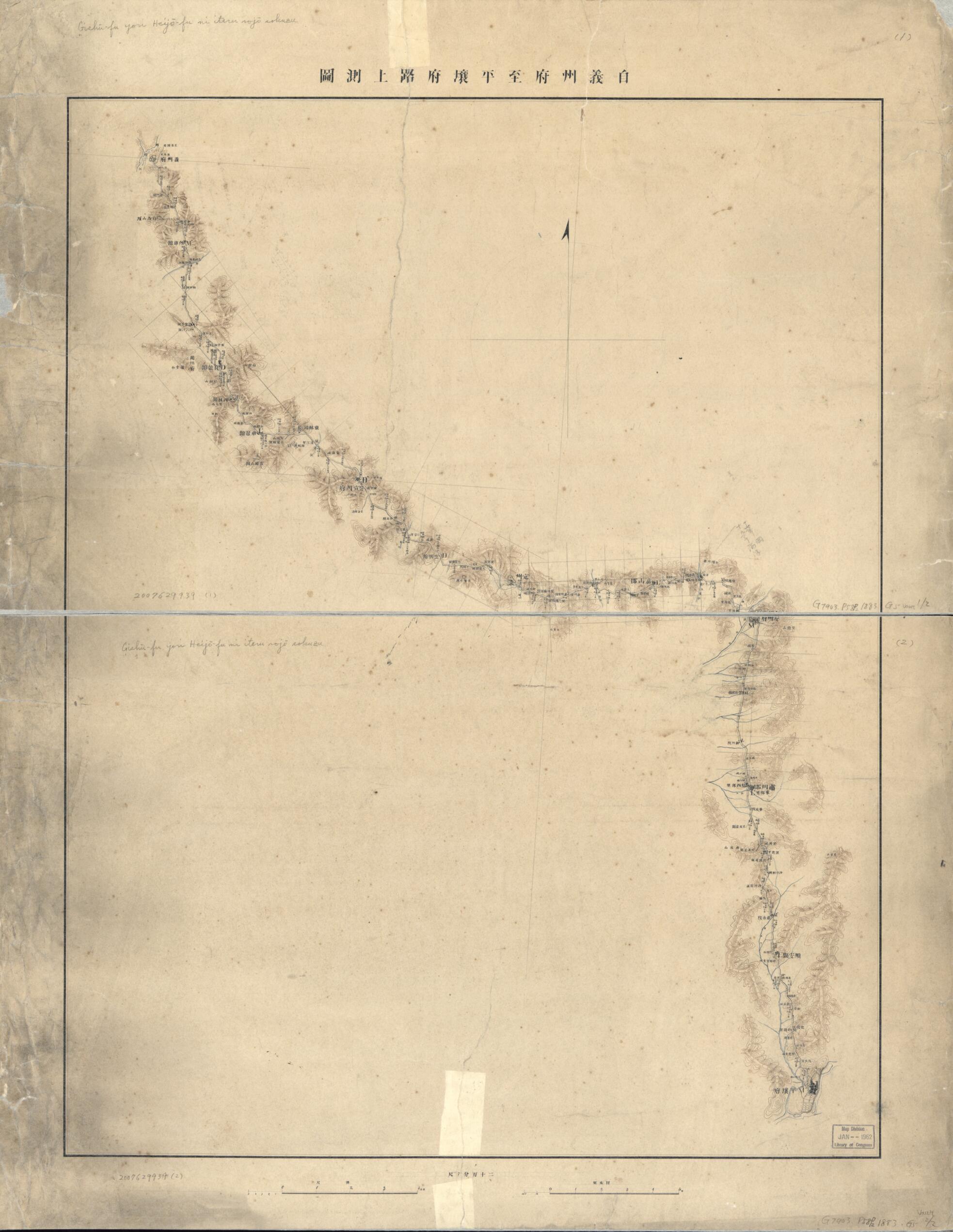 This old map of Fu Yori Heijō-fu Ni Itaru Rojō Sokuzu (自義州府至平壌府路上測圖 /, Gishū Yori Heijō Ni Itaru, /) from 1883 was created by Mitsuo Kaizu in 1883