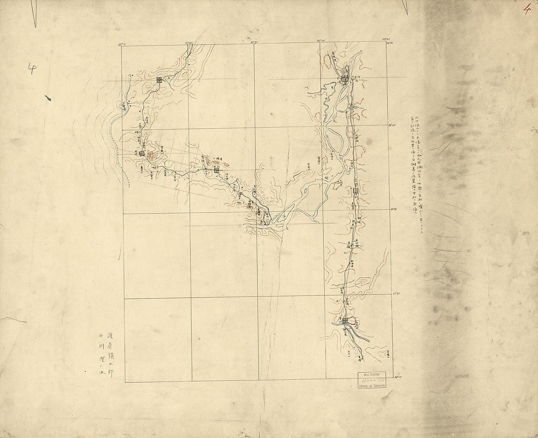 This old map of Shinkoku Hōōjō Yori Chōsenkoku Kōshū Ni Itaru Ryokōzu (従淸國鳳凰城至朝鮮國黄州旅行圖 /, /) from 1880 was created by Kiyota Ishikawa, Tetsutarō Watanabe in 1880