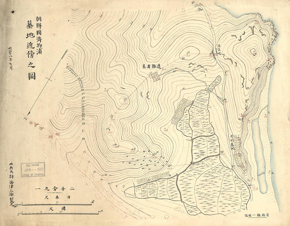 This old map of Saimoppo Bochi Kinbōzu (濟物浦墓地近傍圖 /, Chōsenkoku Saimoppo Bochi Kinbō No Zu / Kōhei Taii Kaizu Mitsuo Kore O Tsukuru) from 1885 was created by Mitsuo Kaizu in 1885