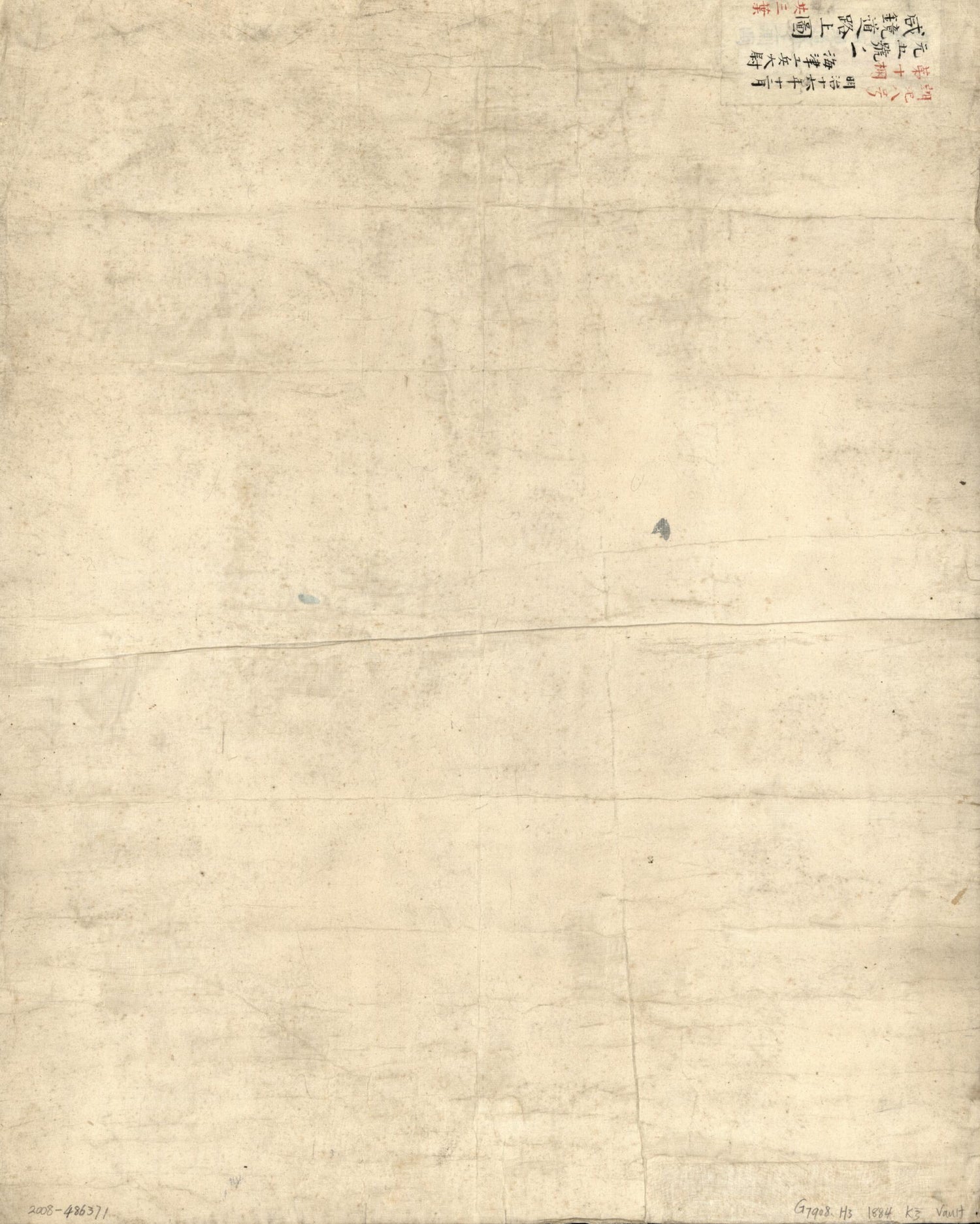 Dō Rojō Sokuzu. Dai 1-gō, Tokugen-fu Yori Rigen-ken Ni Itaru in 1884 by Relic Map Company