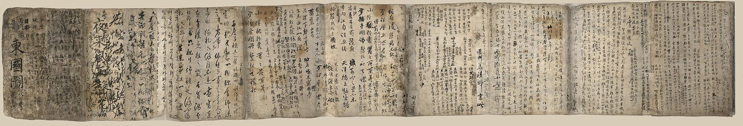 Tonggukto. (東國圖) 1800 by Relic Map Company