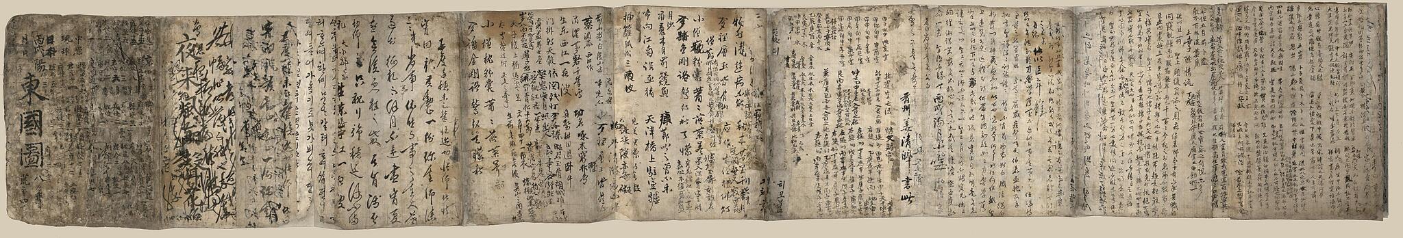 Tonggukto. (東國圖) 1800 by Relic Map Company