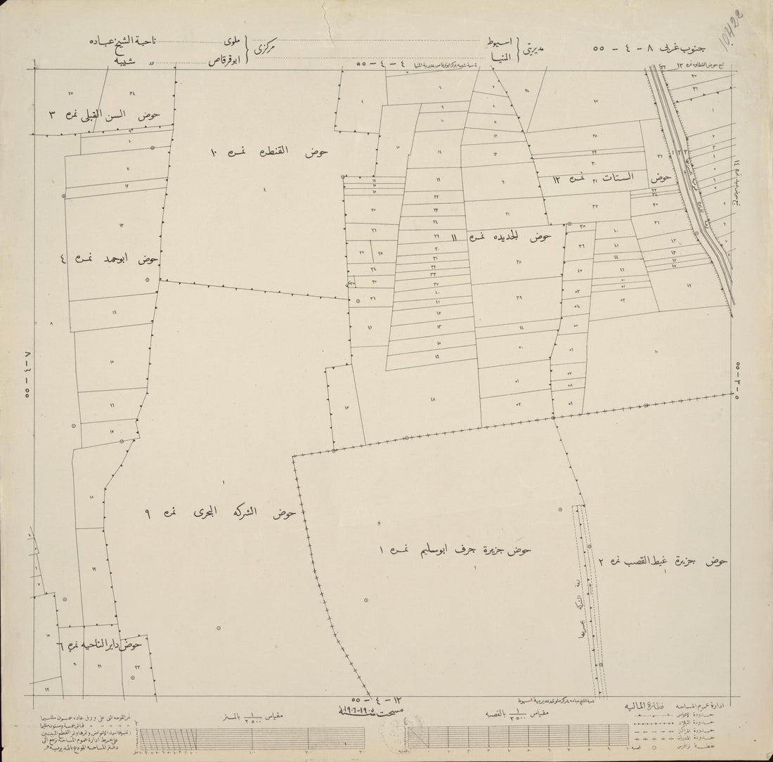 This old map of Asyūt Province Cadastral Maps = Muḥāfaẓat Asyūṭ (Muḥāfaẓat Asyūṭ) from 1905 was created by  Misāḥah in 1905