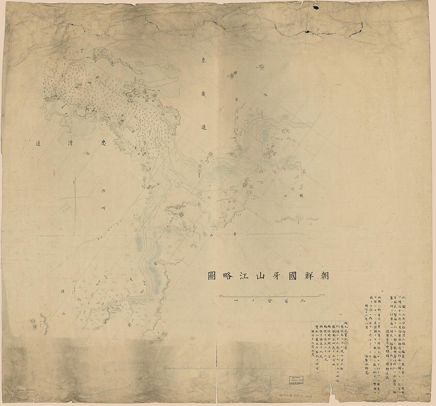 This old map of Chōsenkoku Gazankō Ryakuzu : Sanmanbun No Ichi (朝鮮國牙山江略圖 : 三万分ノ一 /) from 1879 was created by  Japan. Kaigunshō. Suirokyoku, Mitsuo Kaizu in 1879