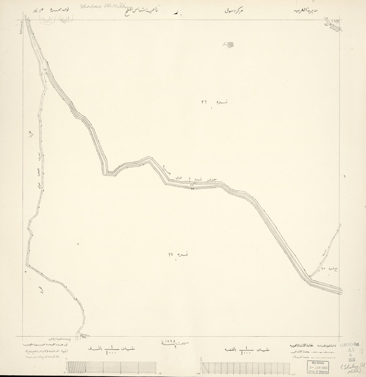 X200f;مديرية الغربية, مديرية الغربية in 1897 by Relic Map Company