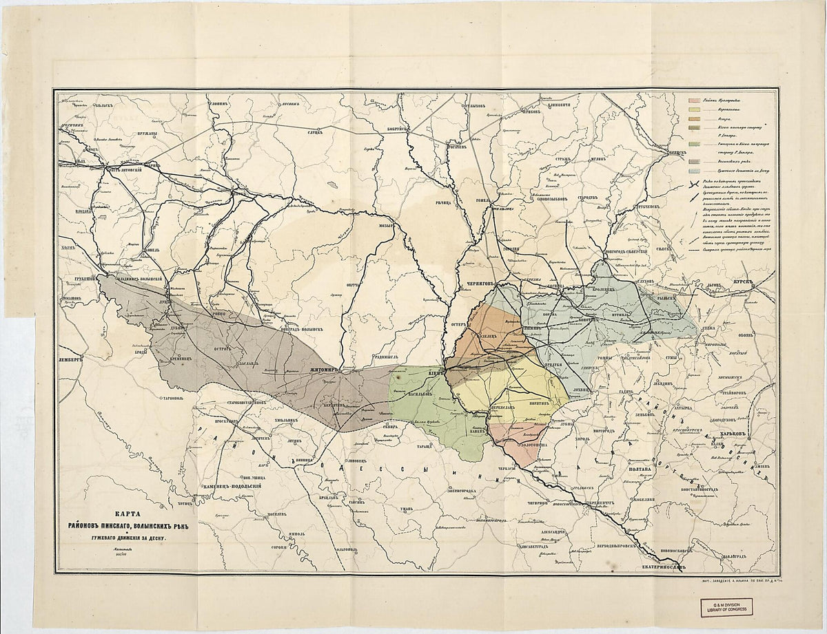 Karta Raĭonov Pinskago, Volynskikh Ri︠e︡k I Guzhevago Dvizhenīi︠a︡ Za Desnu 1870 by Relic Map Company