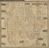 Map of Addison County, Vermont in 1857 by Relic Map Company