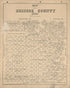 Map of Briscoe County, Texas 1879 by Relic Map Company
