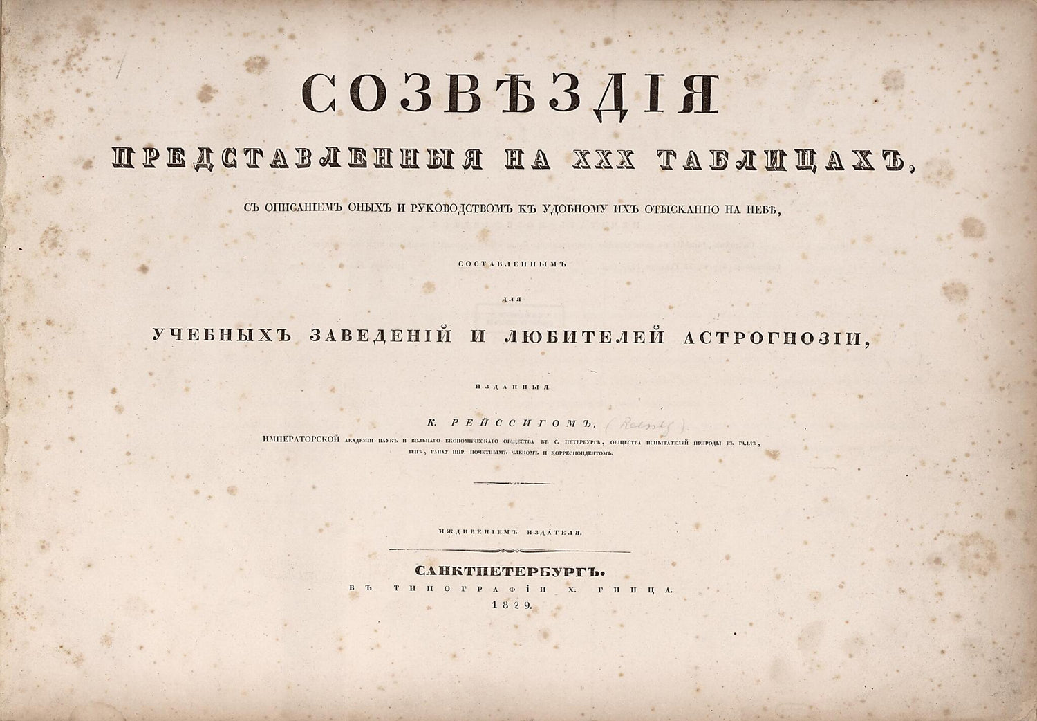 This old map of Sozvi︠e︡zdīi︠a︡ Predstavlennyi︠a︡ Na XXX Tabilt︠s︡akh S Opisanīem Onykh I Rukovodstvom K Udobnomu Ikh Otyskanī I︠u︡ Na Nebi︠e︡ Sostavlennym Dli︠a︡ Uchebnykhi︠e︡ Zavedenīĭ I Li︠u︡biteleĭ Astrognoz�