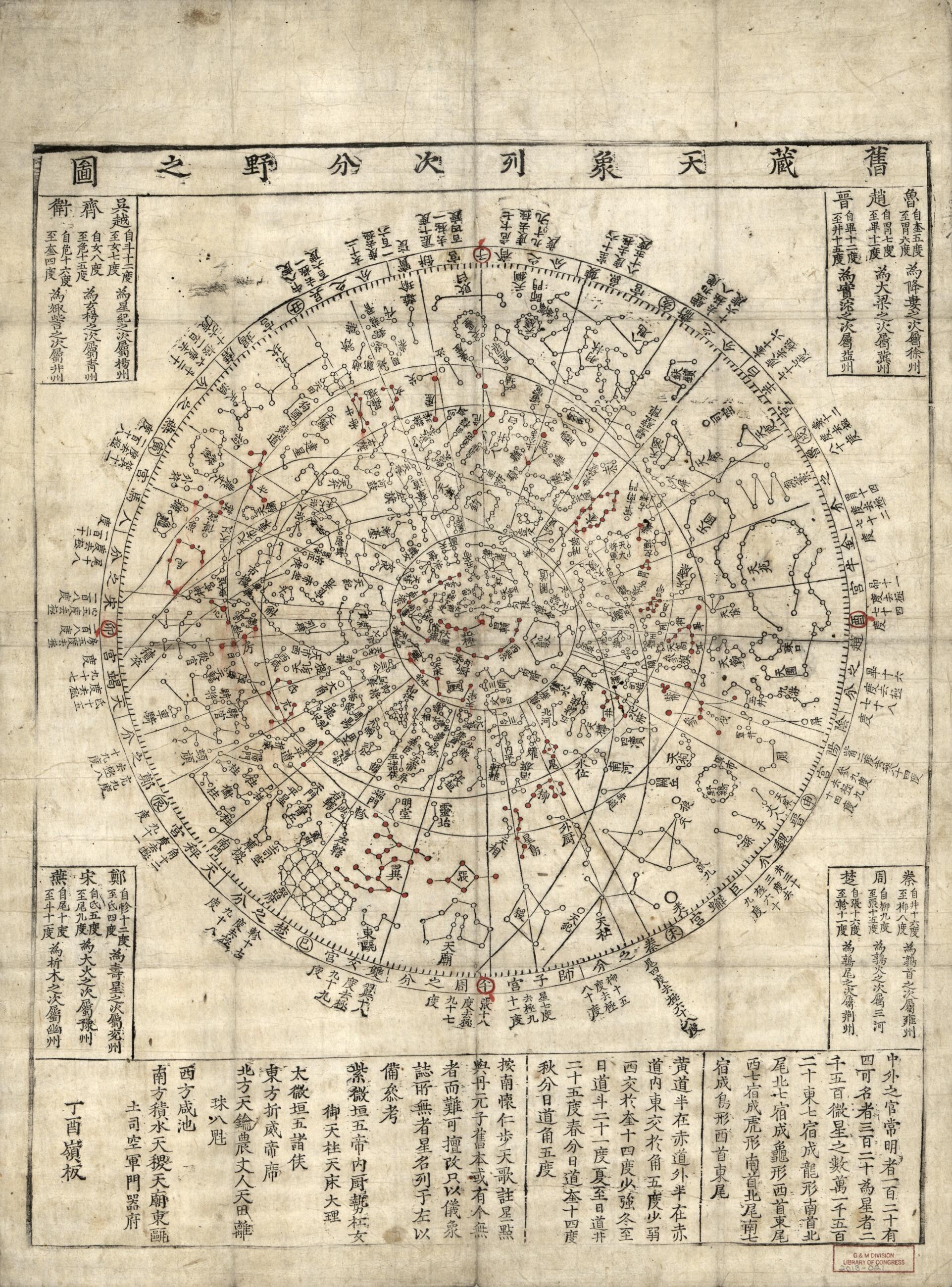 This old map of Kujang Chʻŏnsang Yŏlchʻa Punya Chido. (舊藏 天象 列次 分野 之圖, Old Sky Chart Showing Rank and Distribution of Stars) from 1777 was created by  in 1777