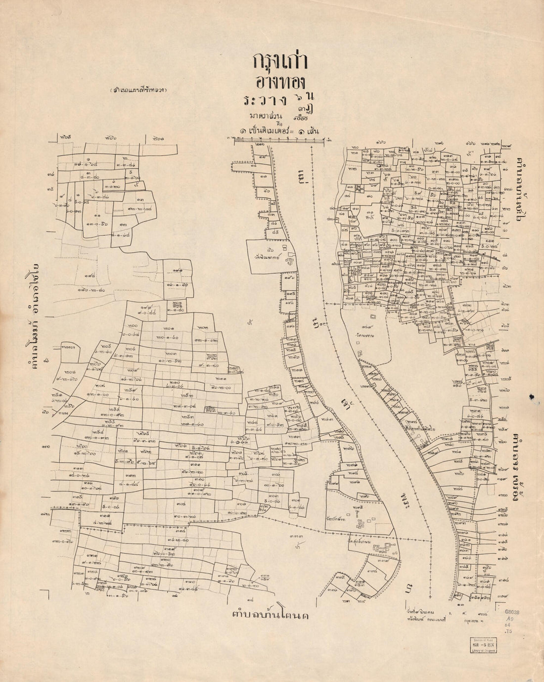 This old map of Ngthō̜ng : Krung Kao (Krung Kao : ʻĀngthō̜ng) from 1906 was created by  Thailand. Krom Phǣnthī Thahān in 1906