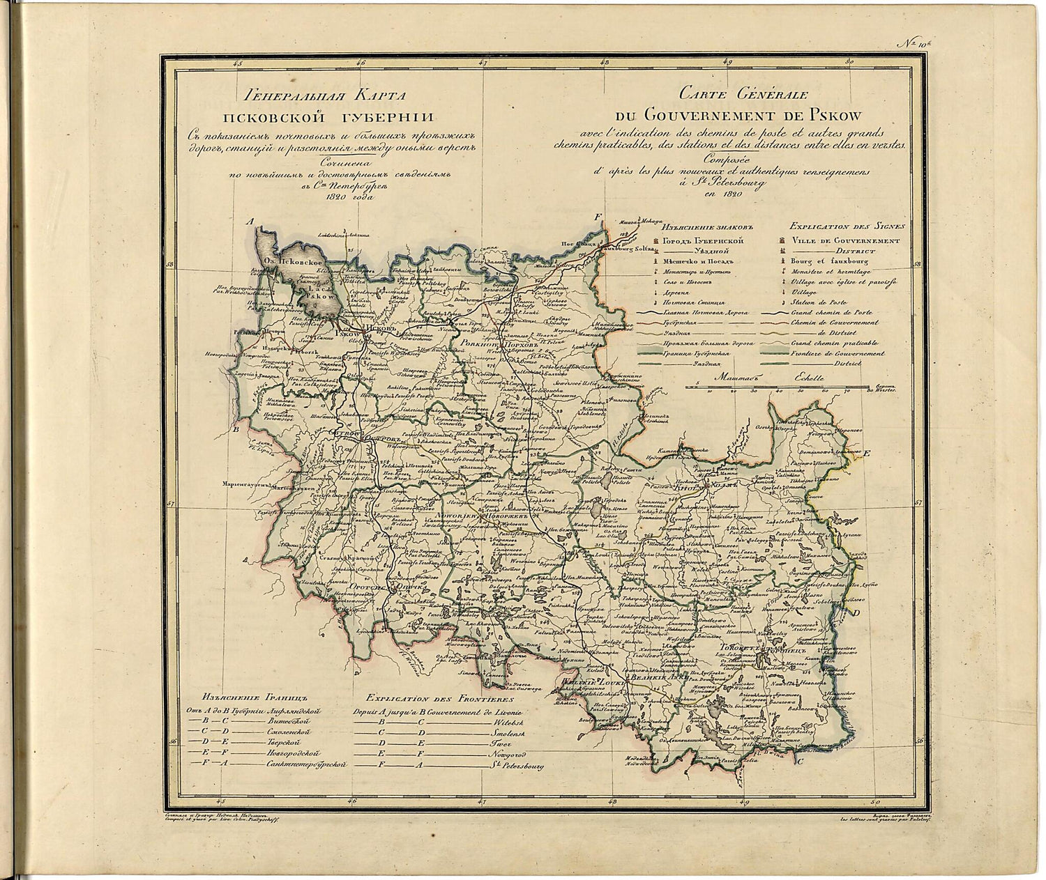 This old map of Generalʹnai︠a︡ Karta Pskovskoĭ Gubernii Sʺ Pokazaniemʺ Pochtovykhʺ I Bolʹshikhʺ Proi︠e︡zzhikhʺ Dorogʺ, Stant︠s︡iĭ I Razstoi︠a︡nii︠a︡ Mezhdu Onymi Verstʺ. (Генеральная Карта Псковской