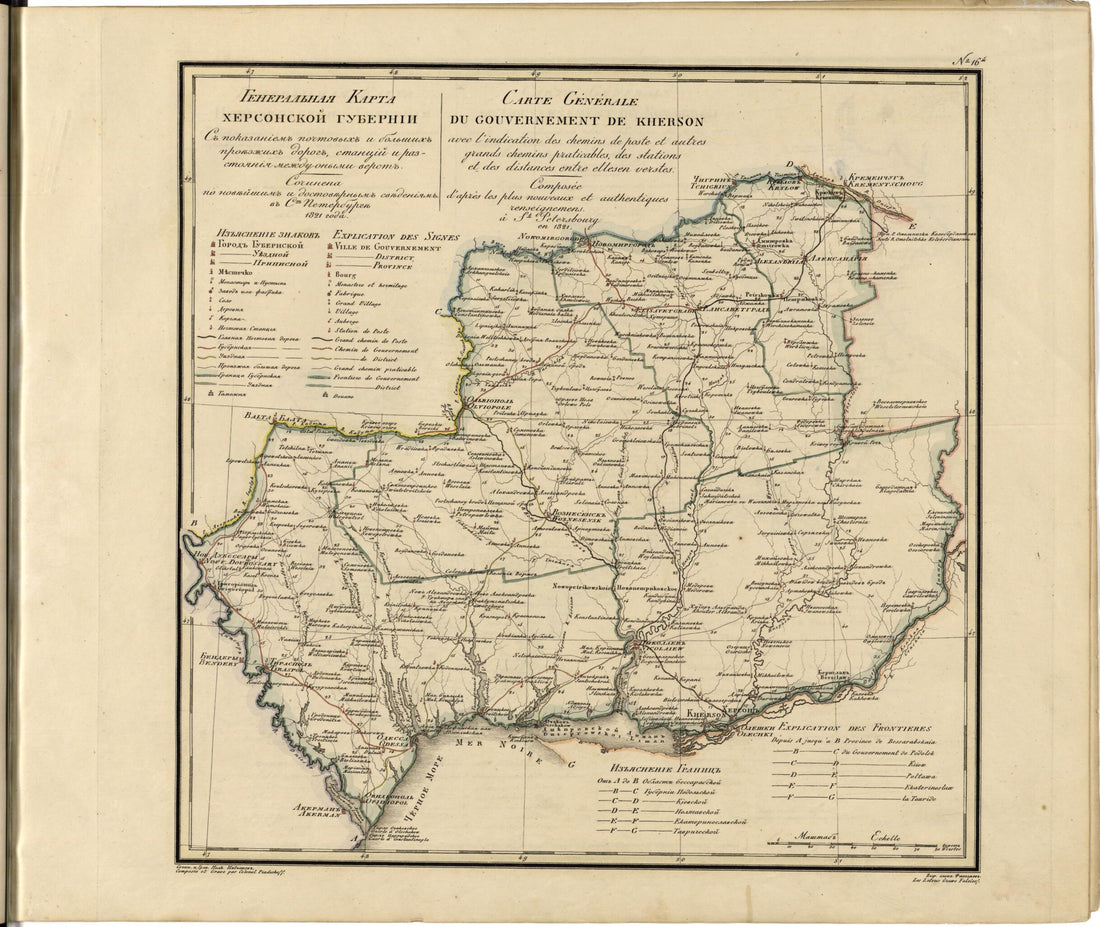 This old map of Generalʹnai︠a︡ Karta Khersonskoĭ Gubernii Sʺ Pokazaniemʺ Pochtovykhʺ I Bolʹshikhʺ Proi︠e︡zzhikhʺ Dorogʺ, Stant︠s︡iĭ I Razstoi︠a︡nii︠a︡ Mezhdu Onymi Verstʺ. (Генеральная Карта Херсонск