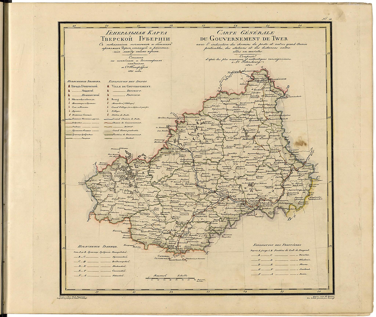 This old map of Generalʹnai︠a︡ Karta Tverskoĭ Gubernii Sʺ Pokazaniemʺ Pochtovykhʺ I Bolʹshikhʺ Proi︠e︡zzhikhʺ Dorogʺ, Stant︠s︡iĭ I Razstoi︠a︡nii︠a︡ Mezhdu Onymi Verstʺ. (Генеральная Карта Тверской Г