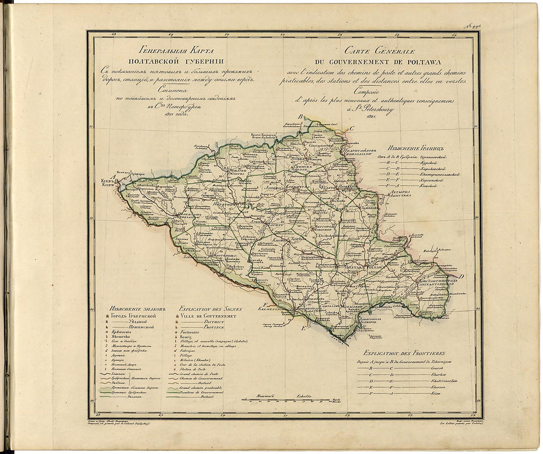 This old map of Generalʹnai︠a︡ Karta Poltavskoĭ Gubernii Sʺ Pokazaniemʺ Pochtovykhʺ I Bolʹshikhʺ Proi︠e︡zzhikhʺ Dorogʺ, Stant︠s︡iĭ I Razstoi︠a︡nii︠a︡ Mezhdu Onymi Verstʺ. (Генеральная Карта Полтавск�