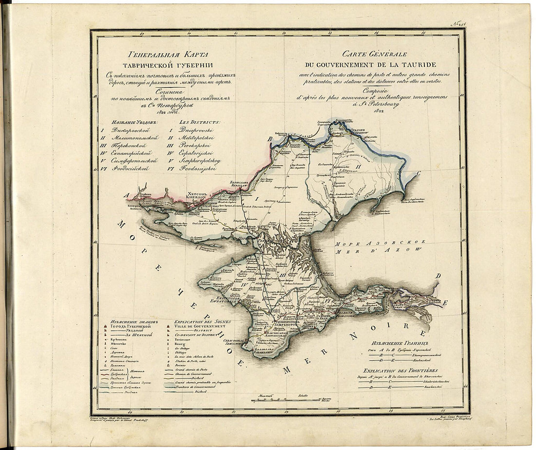 This old map of Generalʹnai︠a︡ Karta Tavricheskoĭ Gubernii Sʺ Pokazaniemʺ Pochtovykhʺ I Bolʹshikhʺ Proi︠e︡zzhikhʺ Dorogʺ, Stant︠s︡iĭ I Razstoi︠a︡nii︠a︡ Mezhdu Onymi Verstʺ. (Генеральная Карта Тавриче�
