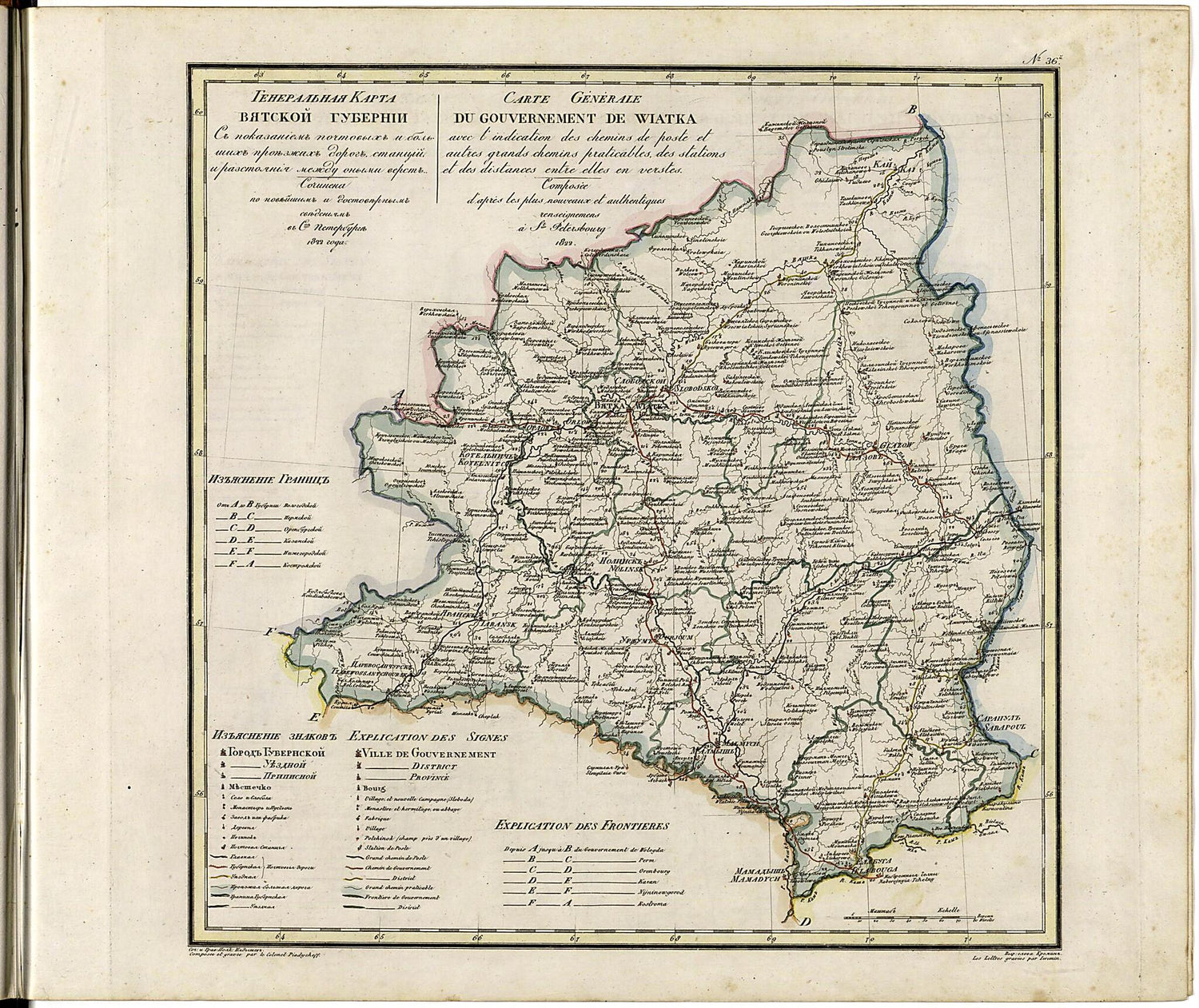 This old map of Generalʹnai︠a︡ Karta Vi︠a︡tskoĭ Gubernii Sʺ Pokazaniemʺ Pochtovykhʺ I Bolʹshikhʺ Proi︠e︡zzhikhʺ Dorogʺ, Stant︠s︡iĭ I Razstoi︠a︡nii︠a︡ Mezhdu Onymi Verstʺ. (Генеральная Карта Вятско�