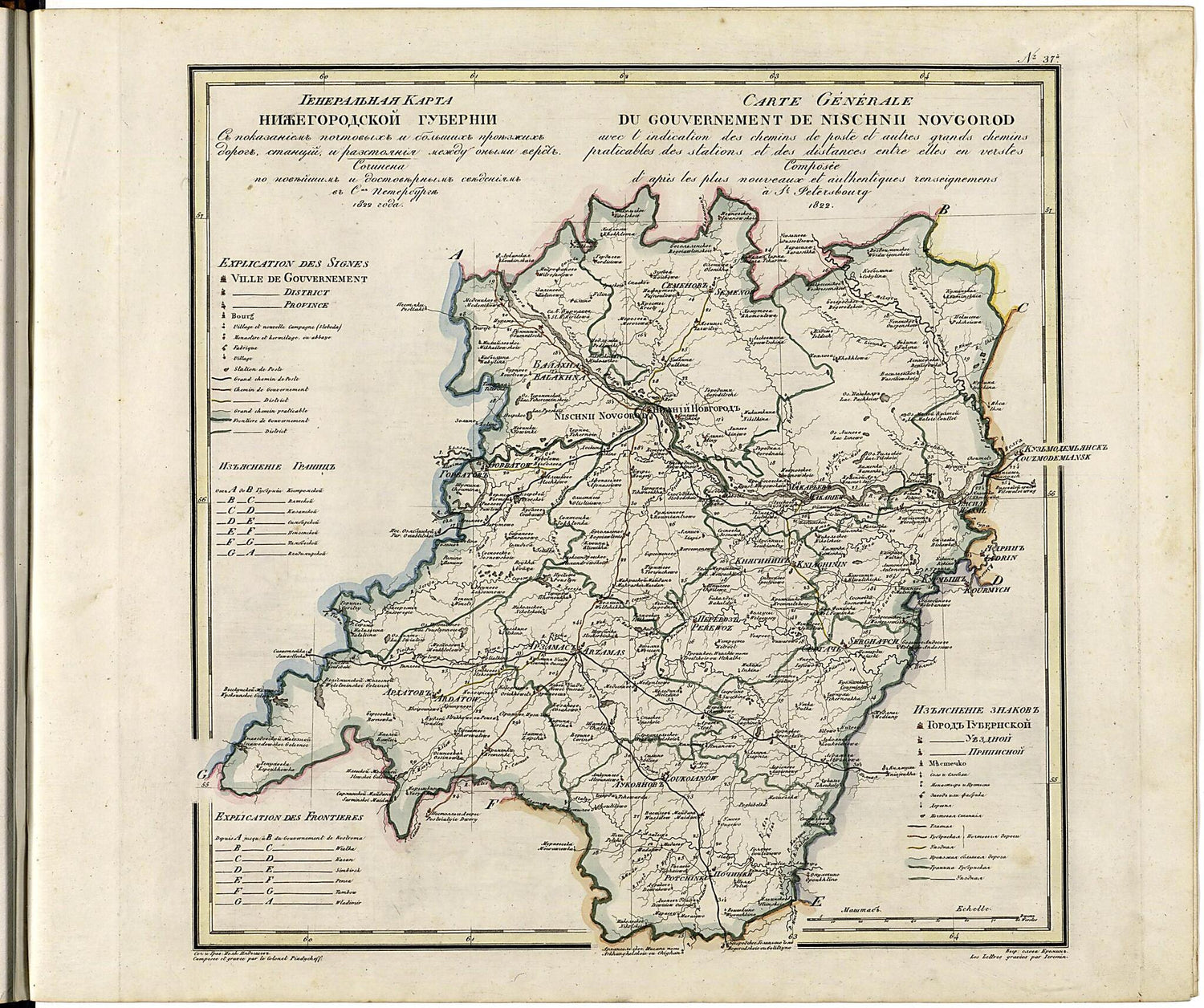 This old map of Generalʹnai︠a︡ Karta Nizhegorodskoĭ Gubernii Sʺ Pokazaniemʺ Pochtovykhʺ I Bolʹshikhʺ Proezzhikhʺ Dorogʺ, Stant︠s︡iĭ I Razstoi︠a︡nii︠a︡ Mezhdu Onymi Verstʺ. (Генеральная Карта Нижегородс