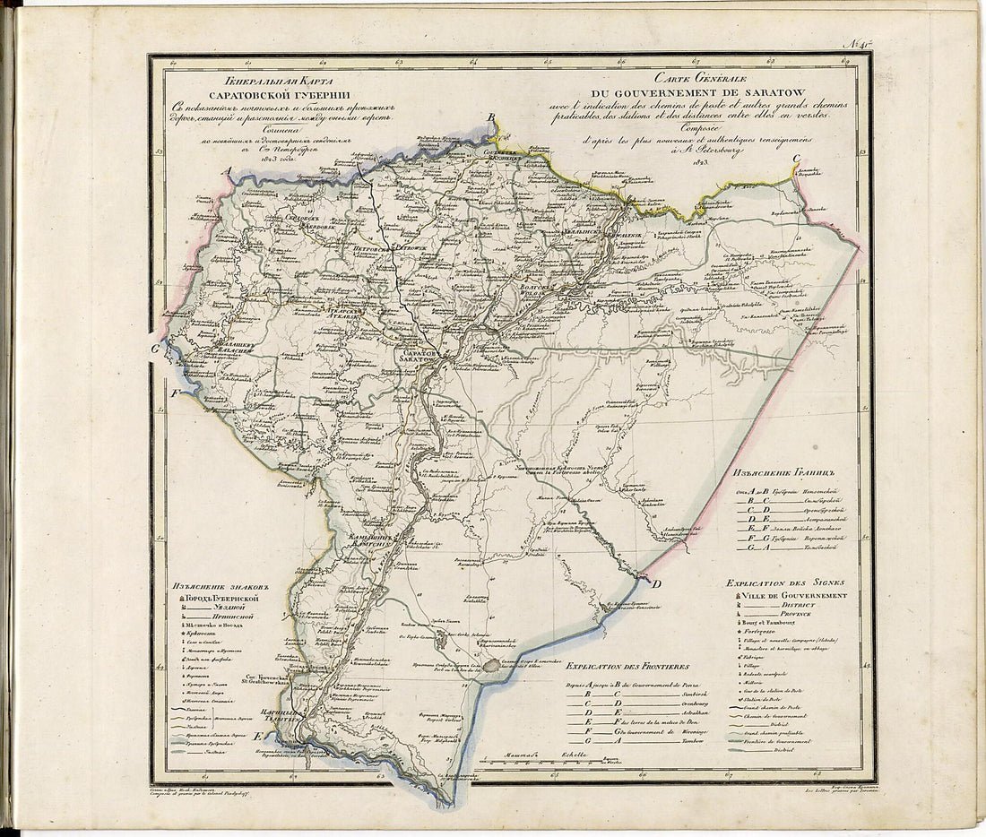 This old map of Generalʹnai︠a︡ Karta Saratovskoĭ Gubernii Sʺ Pokazaniemʺ Pochtovykhʺ I Bolʹshikhʺ Proi︠e︡zzhikhʺ Dorogʺ, Stant︠s︡iĭ I Razstoi︠a︡nii︠a︡ Mezhdu Onymi Verstʺ. (Генеральная Карта Саратовс