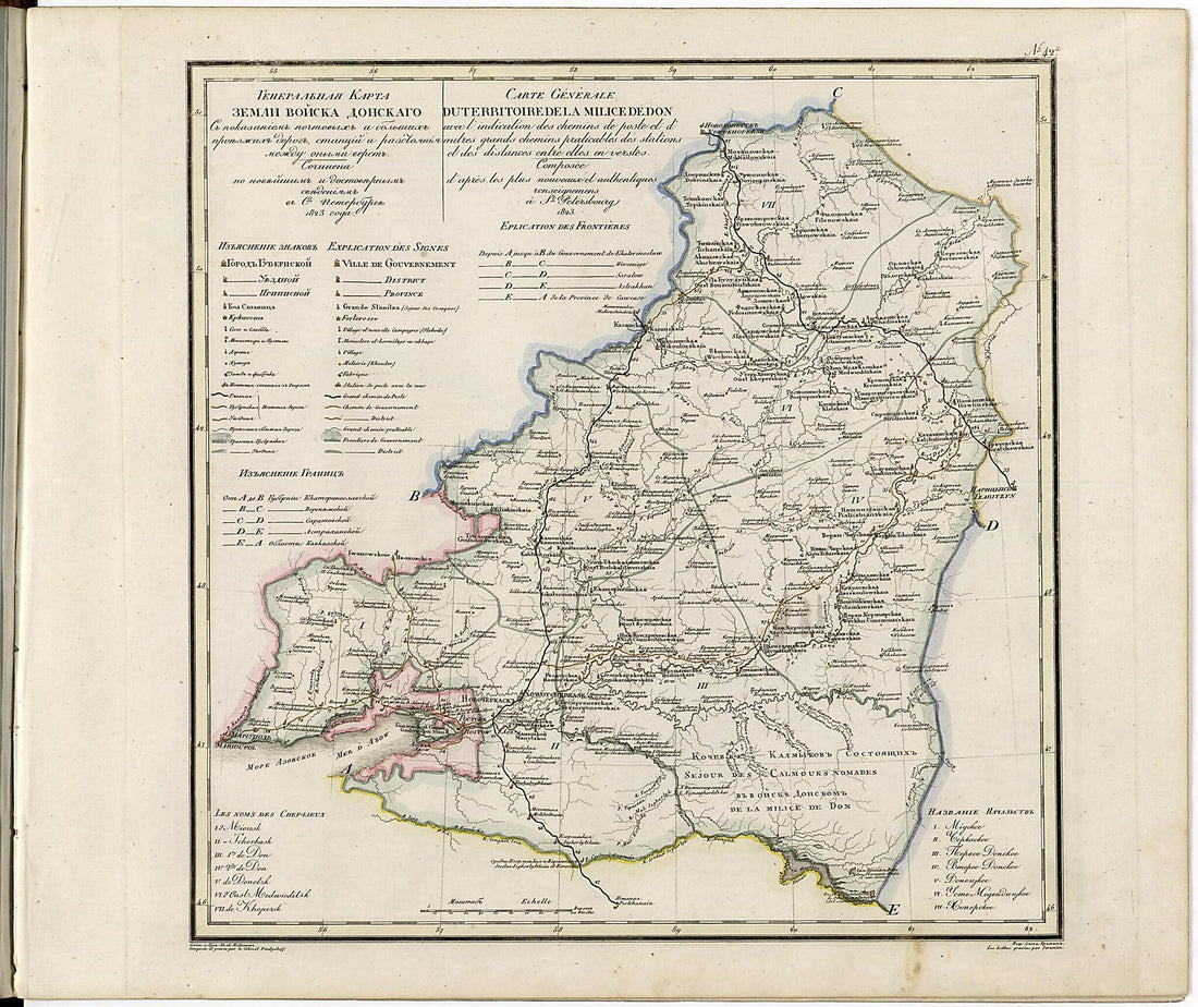 This old map of Generalʹnai︠a︡ Karta Zemli Voĭska Donskago Sʺ Pokazaniemʺ Pochtovykhʺ I Bolʹshikhʺ Proi︠e︡zzhikhʺ Dorogʺ, Stant︠s︡iĭ I Razstoi︠a︡nii︠a︡ Mezhdu Onymi Verstʺ. (Генеральная Карта Земли Во