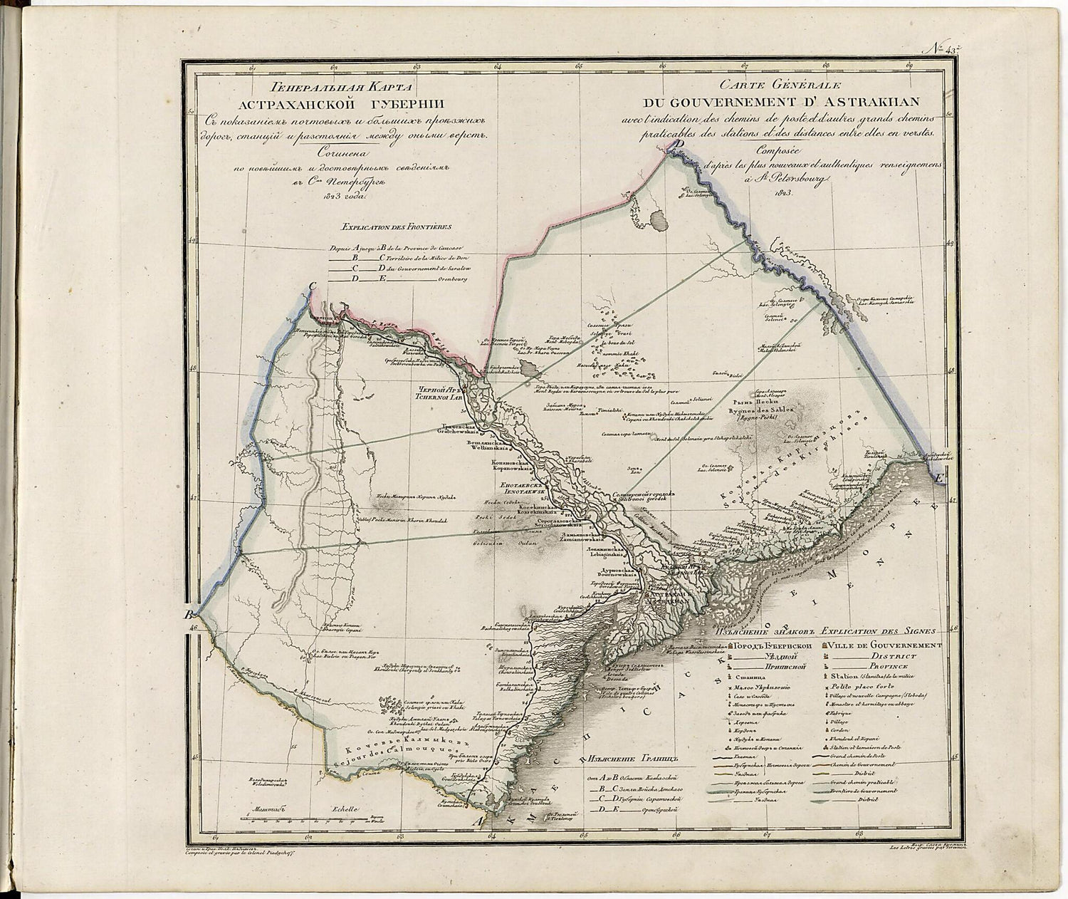 This old map of Generalʹnai︠a︡ Karta Astrakhanskoĭ Gubernii Sʺ Pokazaniemʺ Pochtovykhʺ I Bolʹshikhʺ Proi︠e︡zzhikhʺ Dorogʺ, Stant︠s︡iĭ I Razstoi︠a︡nii︠a︡ Mezhdu Onymi Verstʺ. (Генеральная Карта Астраха