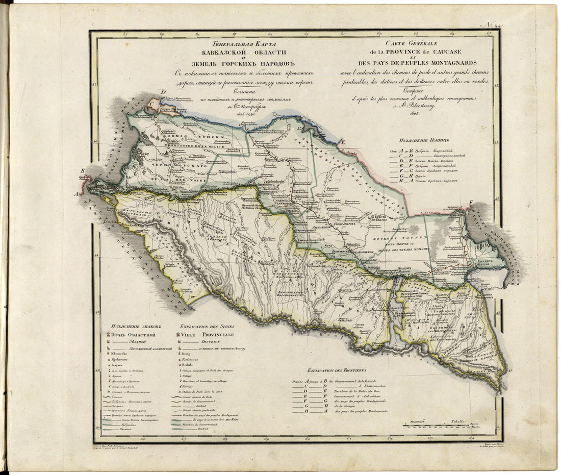 This old map of Generalʹnai︠a︡ Karta Kavkazskoĭ Oblasti I Zemelʹ Gorskikhʺ Narodovʺ Sʺ Pokazaniemʺ Pochtovykhʺ I Bolʹshikhʺ Proi︠e︡zzhikhʺ Dorogʺ, Stant︠s︡iĭ I Razstoi︠a︡nii︠a︡ Mezhdu Onymi Verstʺ. (Генеральна�