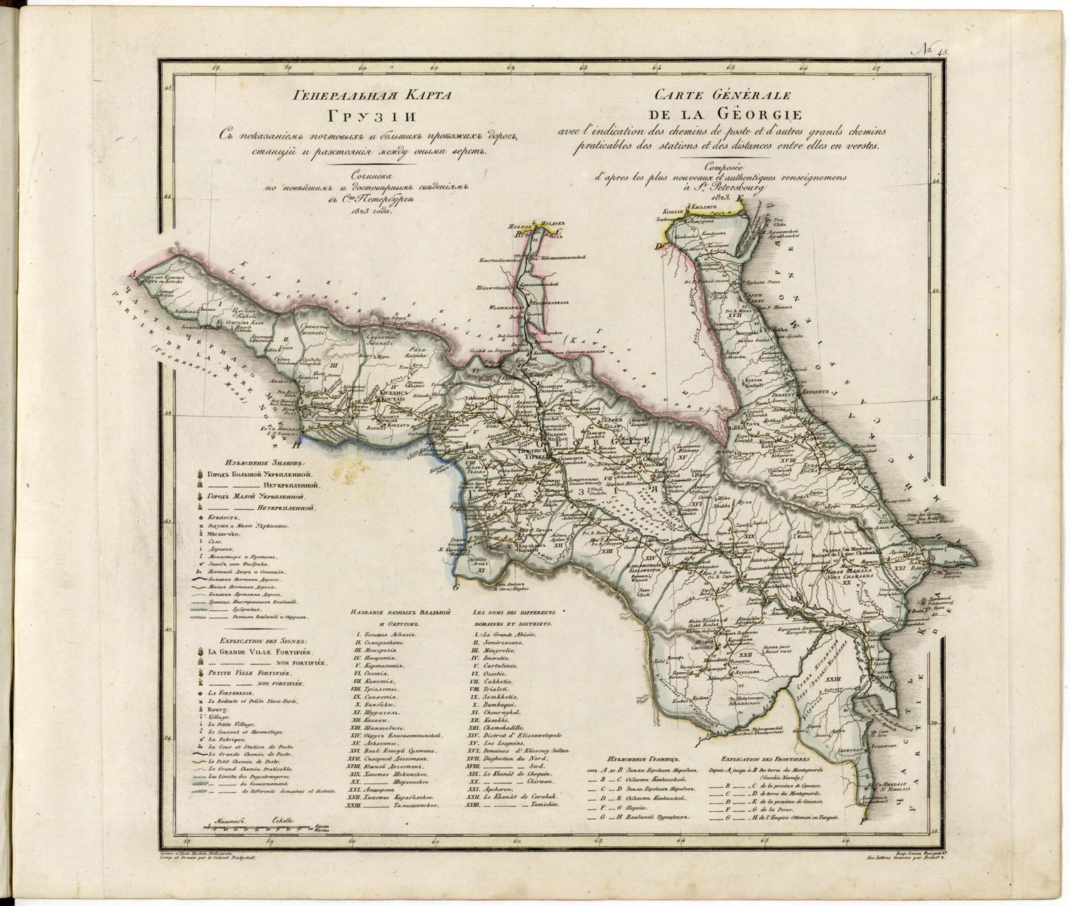 This old map of Generalʹnai︠a︡ Karta Gruzii Sʺ Pokazaniemʺ Pochtovykhʺ I Bolʹshikhʺ Proi︠e︡zzhikhʺ Dorogʺ, Stant︠s︡iĭ I Razstoi︠a︡nii︠a︡ Mezhdu Onymi Verstʺ. (Генеральная Карта Грузiи Съ показан