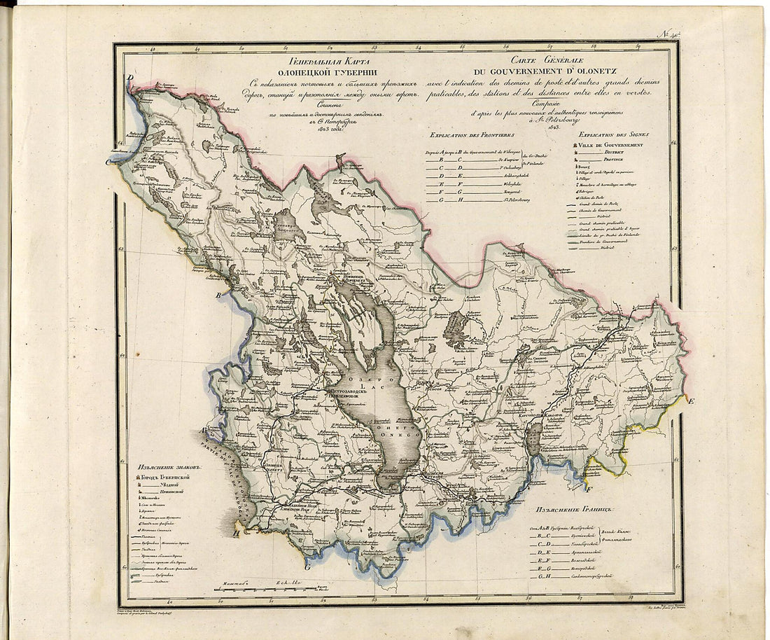 This old map of Generalʹnai︠a︡ Karta Olonet︠s︡koĭ Gubernii Sʺ Pokazaniemʺ Pochtovykhʺ I Bolʹshikhʺ Proi︠e︡zzhikhʺ Dorogʺ, Stant︠s︡iĭ I Razstoi︠a︡nii︠a︡ Mezhdu Onymi Verstʺ. (Генеральная Карта Олоне�