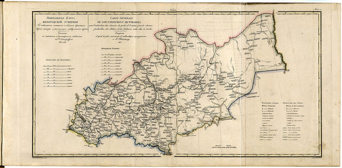 This old map of Generalʹnai︠a︡ Karta Vologodskoĭ Gubernii Sʺ Pokazaniemʺ Pochtovykhʺ I Bolʹshikhʺ Proi︠e︡zzhikhʺ Dorogʺ, Stant︠s︡iĭ I Razstoi︠a︡nii︠a︡ Mezhdu Onymi Verstʺ. (Генеральная Карта Вологодс