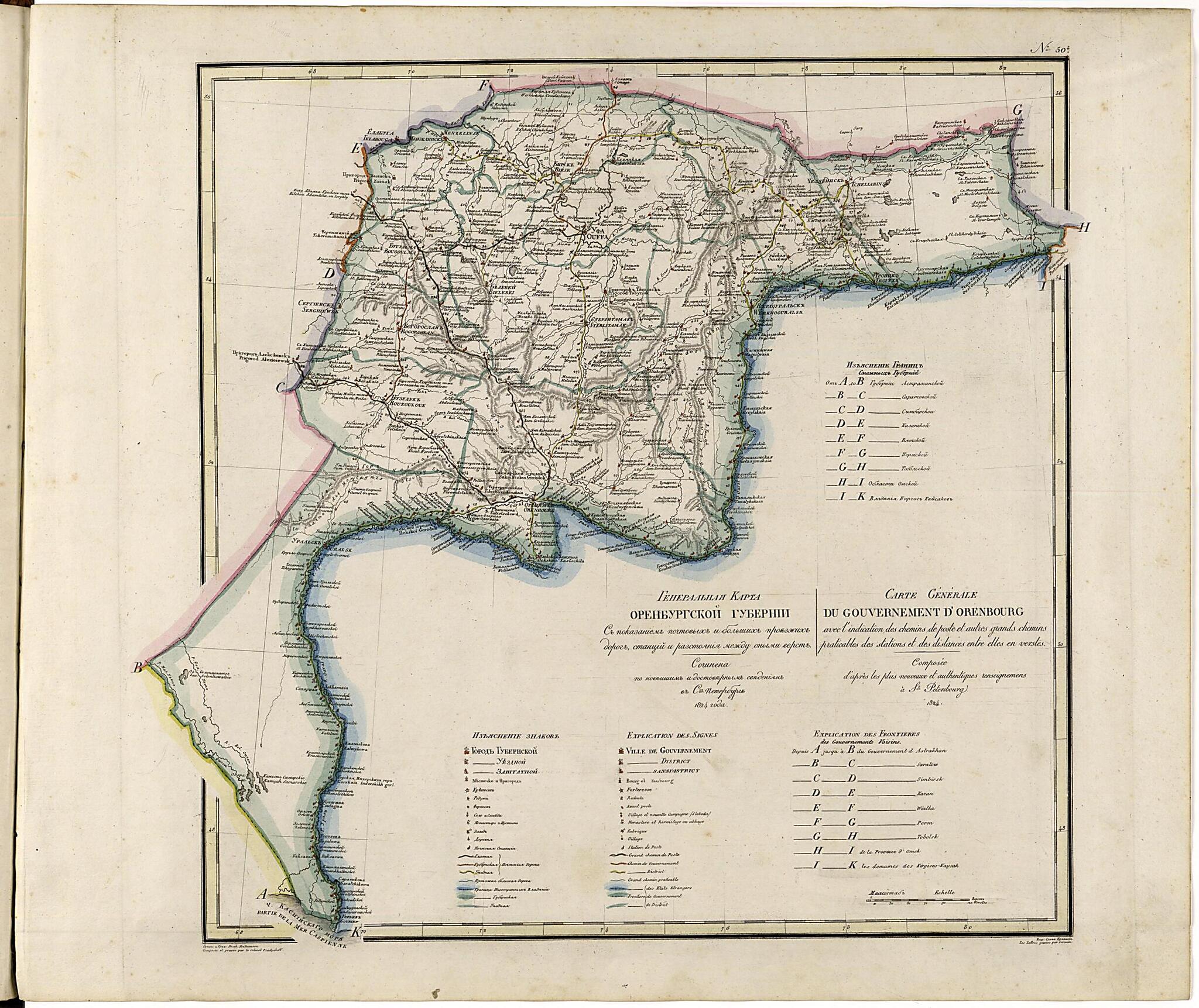 This old map of Generalʹnai︠a︡ Karta Orenburgskoĭ Gubernii Sʺ Pokazaniemʺ Pochtovykhʺ I Bolʹshikhʺ Proi︠e︡zzhikhʺ Dorogʺ, Stant︠s︡iĭ I Razstoi︠a︡nii︠a︡ Mezhdu Onymi Verstʺ. (Генеральная Карта Оренбур�