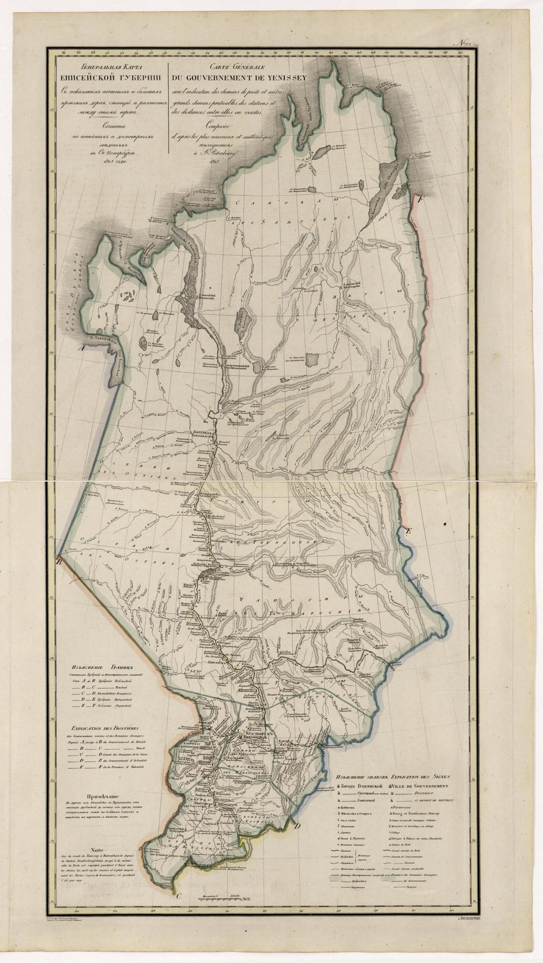 This old map of Generalʹnai︠a︡ Karta Eniseĭskoĭ Gubernii Sʺ Pokazaniemʺ Pochtovykhʺ I Bolʹshikhʺ Proi︠e︡zzhikhʺ Dorogʺ, Stant︠s︡iĭ I Razstoi︠a︡nii︠a︡ Mezhdu Onymi Verstʺ. (Генеральная Карта Енисейск