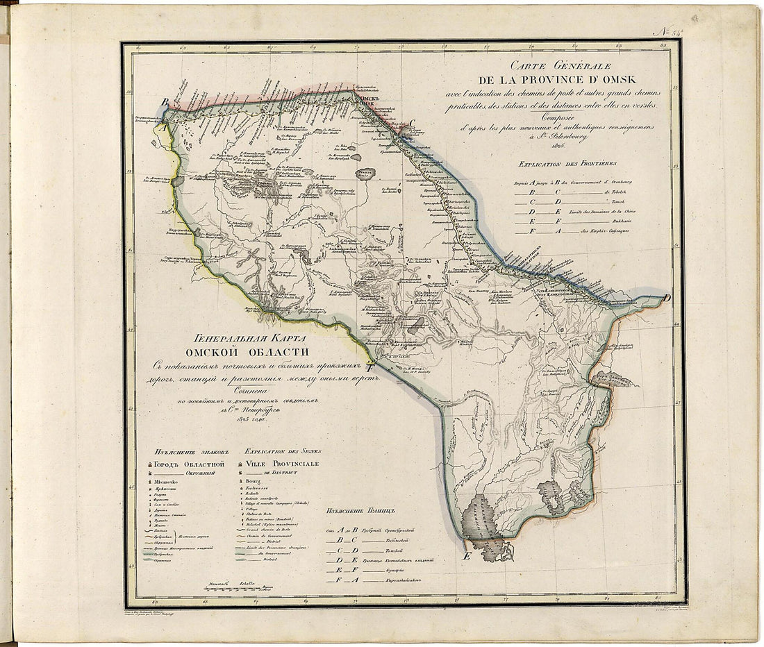 This old map of Generalʹnai︠a︡ Karta Omskoĭ Oblasti Sʺ Pokazaniemʺ Pochtovykhʺ I Bolʹshikhʺ Proi︠e︡zzhikhʺ Dorogʺ, Stant︠s︡iĭ I Razstoi︠a︡nii︠a︡ Mezhdu Onymi Verstʺ. (Генеральная Карта Омской обла�