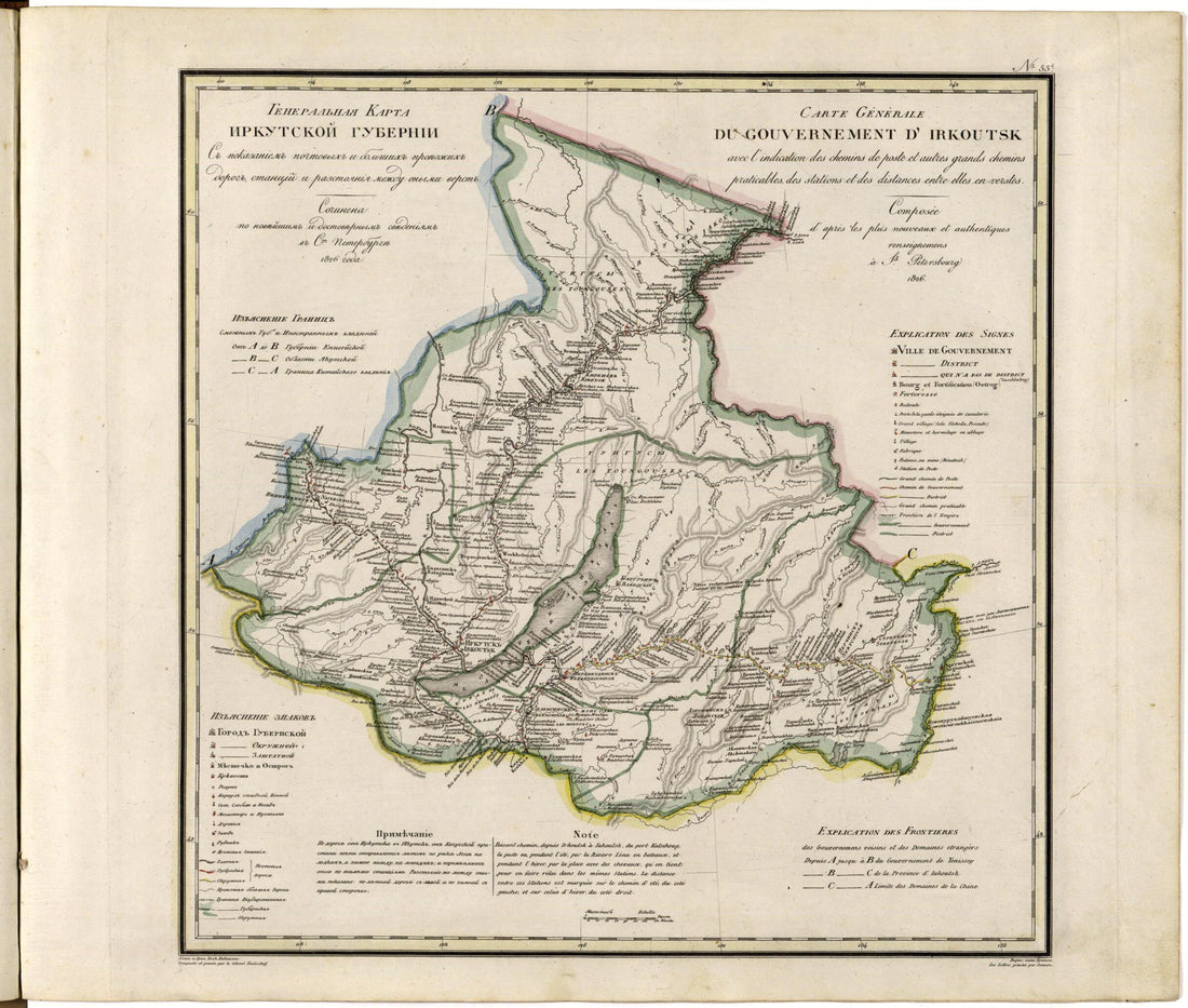 This old map of Generalʹnai︠a︡ Karta Irkutskoĭ Gubernii Sʺ Pokazaniemʺ Pochtovykhʺ I Bolʹshikhʺ Proi︠e︡zzhikhʺ Dorogʺ, Stant︠s︡iĭ I Razstoi︠a︡nii︠a︡ Mezhdu Onymi Verstʺ. (Генеральная Карта Иркутской