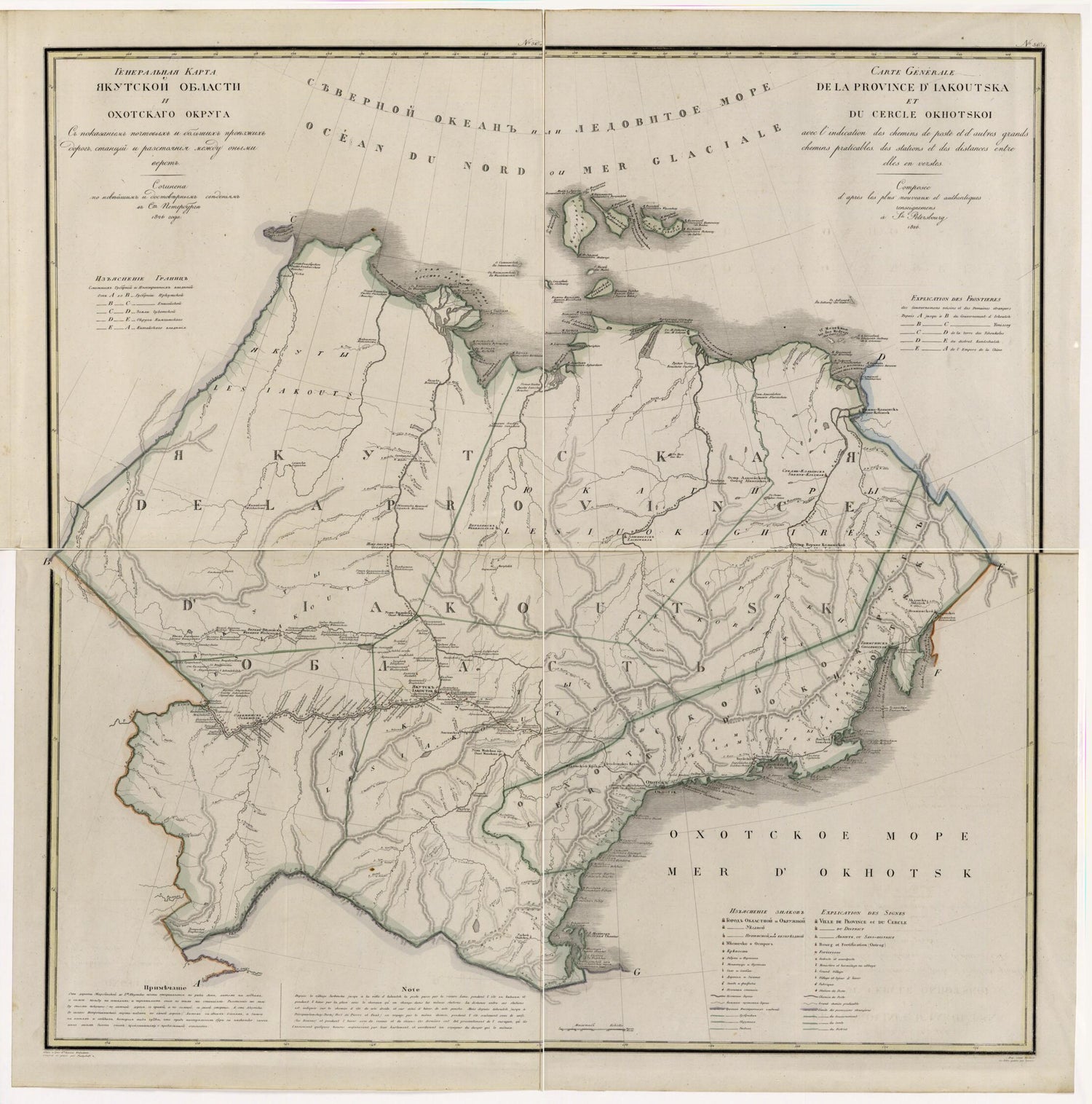 This old map of Generalʹnai︠a︡ Karta I︠A︡kutskoĭ Oblasti I Okhotskago Okruga Sʺ Pokazaniemʺ Pochtovykhʺ I Bolʹshikhʺ Proi︠e︡zzhikhʺ Dorogʺ, Stant︠s︡iĭ I Razstoi︠a︡nii︠a︡ Mezhdu Onymi Verstʺ. (Генеральная Ка