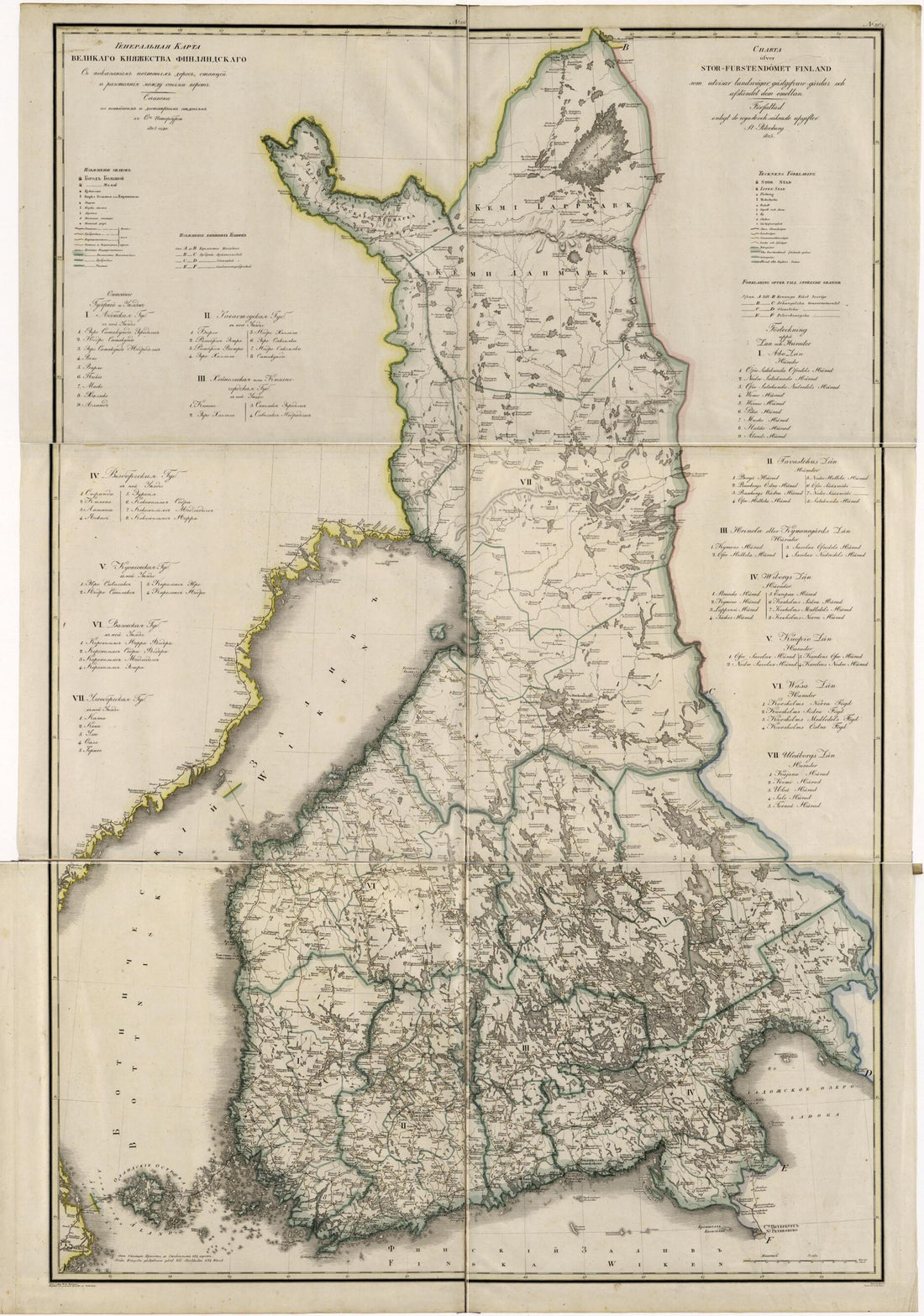 This old map of Generalʹnai︠a︡ Karta Velikago Kni︠a︡zhestva Finli︠a︡ndskago Sʺ Pokazaniemʺ Pochtovykhʺ I Bolʹshikhʺ Proi︠e︡zzhikhʺ Dorogʺ, Stant︠s︡iĭ I Razstoi︠a︡nii︠a︡ Mezhdu Onymi Verstʺ. (Генеральная К