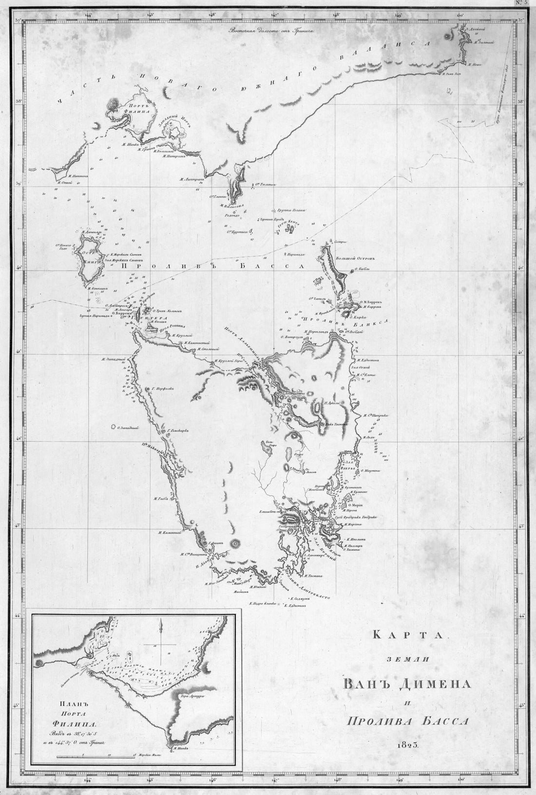 This old map of Karta Zemli Van Dimena I Proliva Bassa. 1823. (Карта земли Ван Димена и Пролива Басса. 1823.) from 1824 was created by Ivan Fedorovich Kruzenshtern in 1824