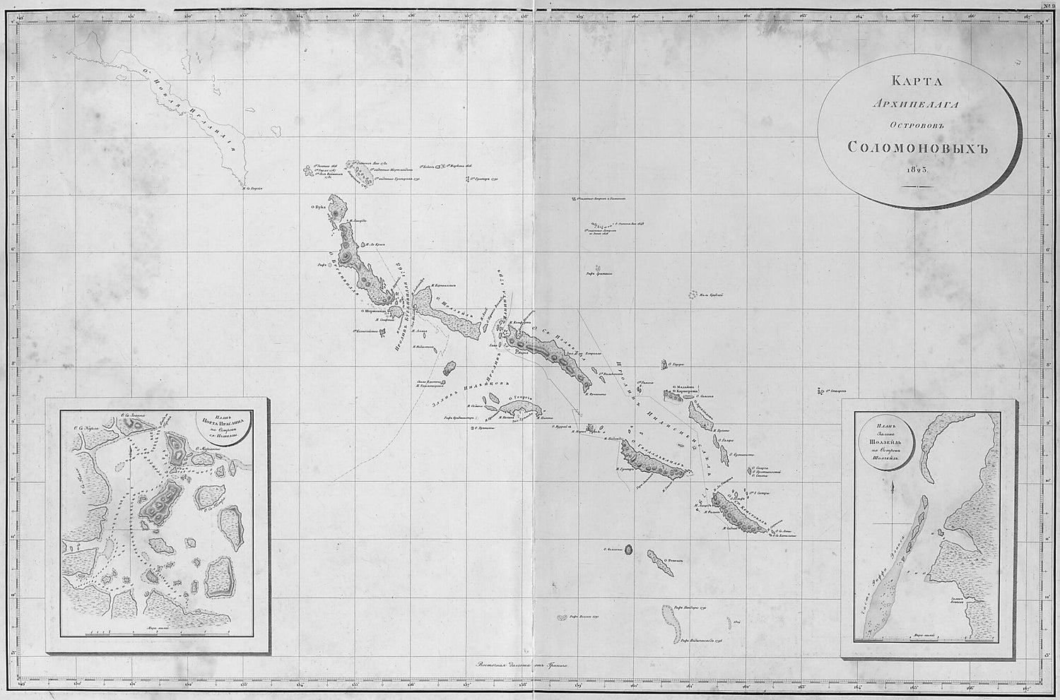 Karta Arkhipelaga Ostrovov Solomonovykh. 1823. (Карта архипелага островов Соломоновых. 1823.) 1824 by Relic Map Company