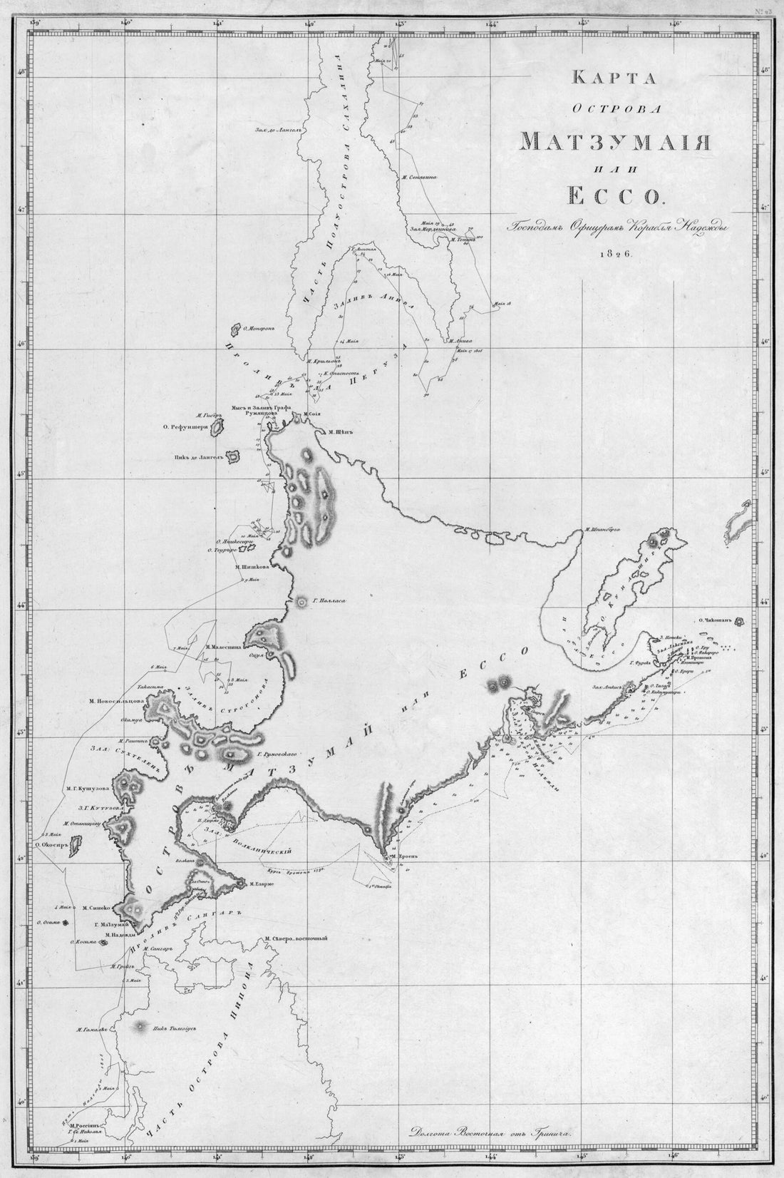 This old map of Karta Ostrova Matzumaii︠a︡ Ili Esso. (Карта острова Матзумаия или Ессо.) from 1826 was created by Ivan Fedorovich Kruzenshtern in 1826