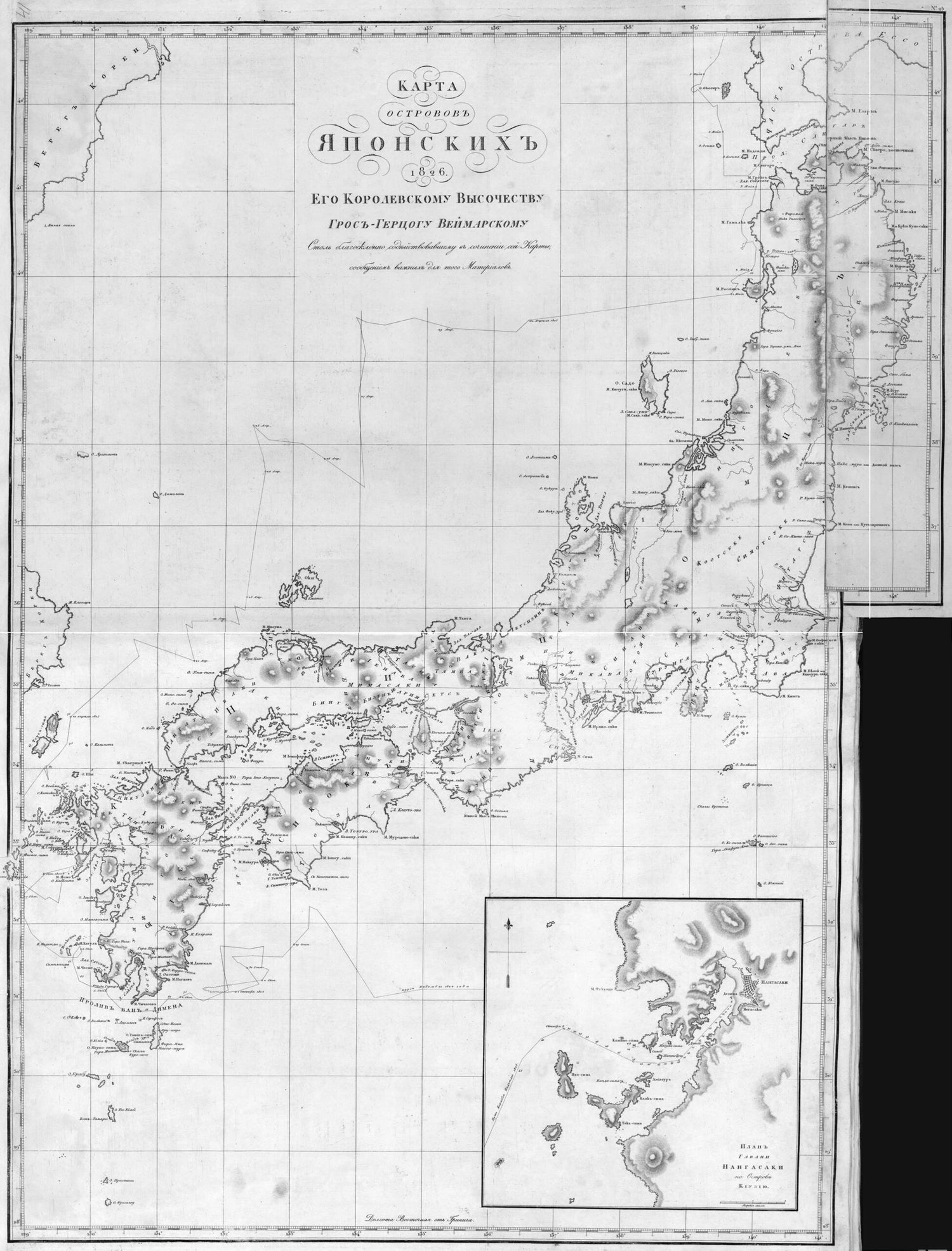 This old map of Karta Ostrovov I︠A︡ponskikh. from 1826. (Карта островов Японских. from 1826.) was created by Ivan Fedorovich Kruzenshtern in 1826