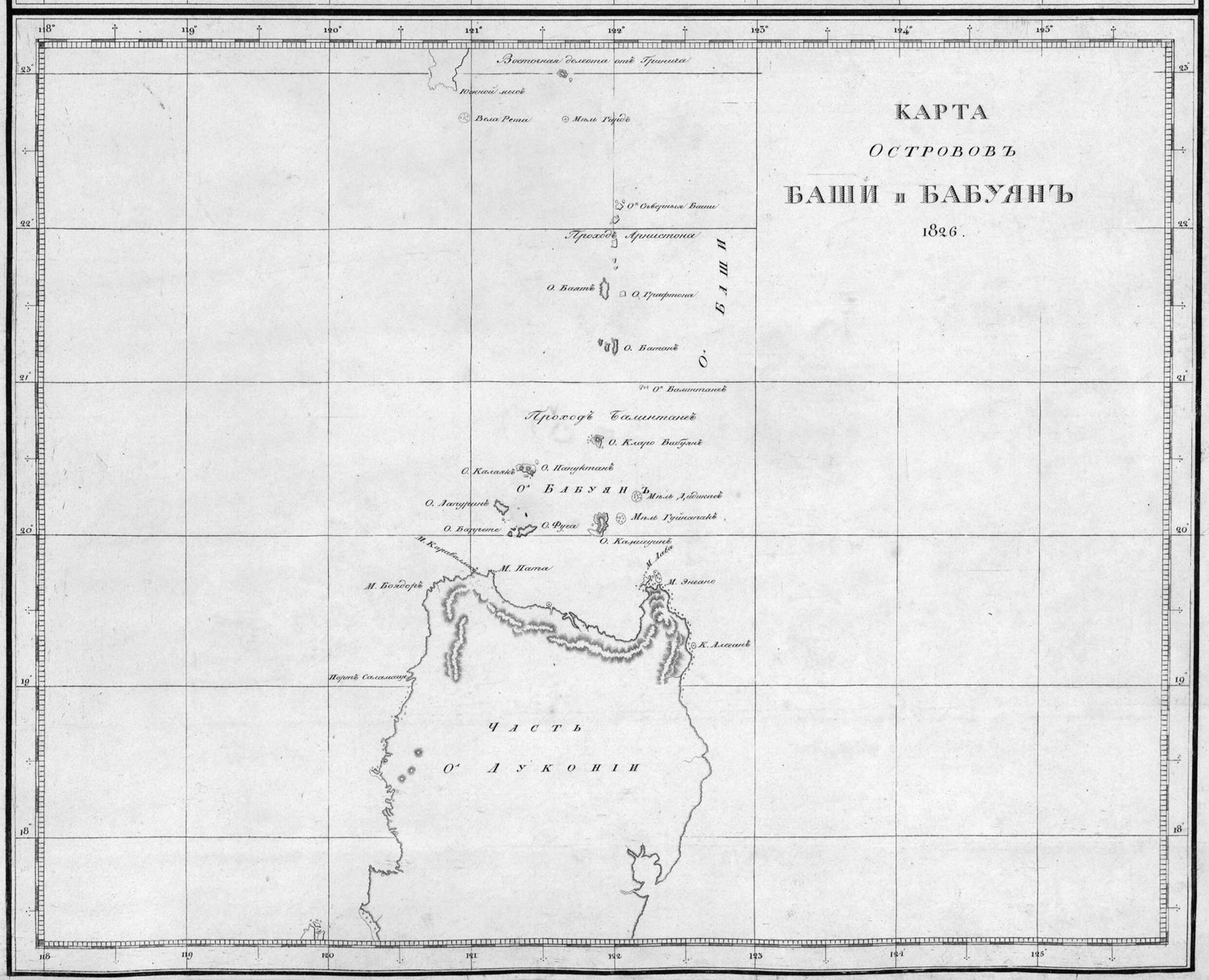 This old map of Karta Ostrovov Bashi I Babui︠a︡n. from 1826. (Карта островов Баши и Бабуян. from 1826.) was created by Ivan Fedorovich Kruzenshtern in 1826