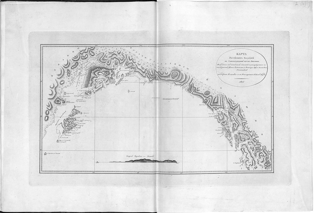 This old map of Zapadnoĭ Chasti Ameriki, Vybrannai︠a︡ Iz Noveĭshikh Opisaniĭ I Utverzhdennai︠a︡ Po Nabli︠u︡denii︠a︡m Flota Kapitana I Kavalera I︠U︡rii︠a︡ Lisi︠a︡nskogo, Uchinennym Na Ostrove Kad&