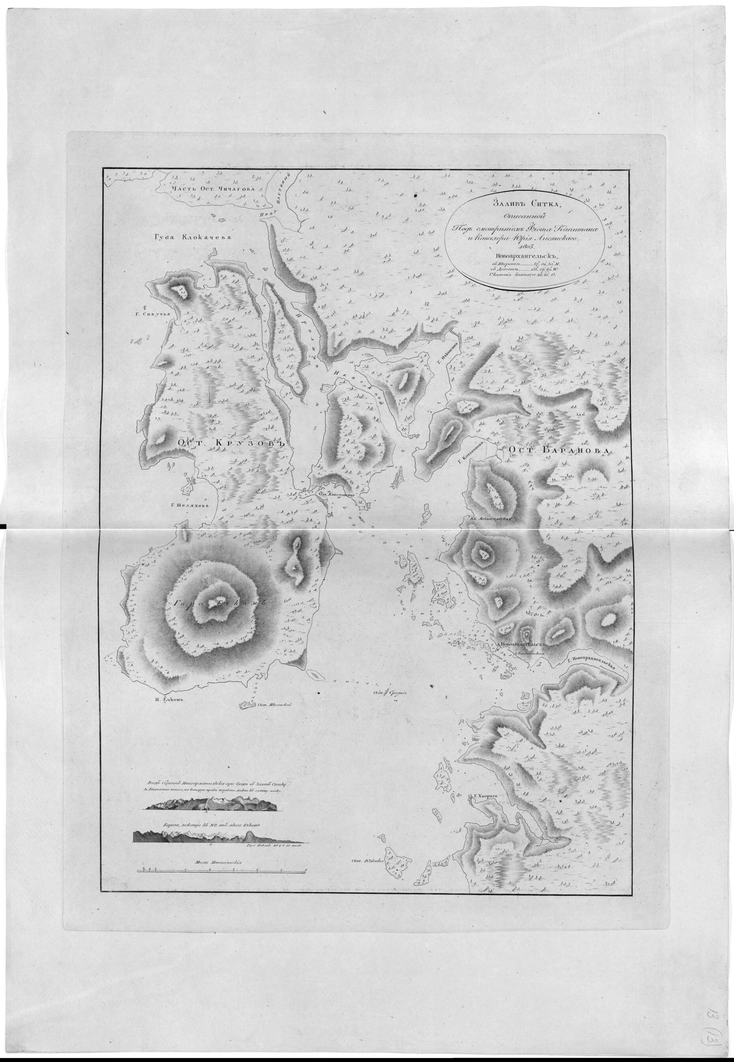 This old map of Zaliv Sitka, Opisannyĭ Pod Smotreniem Flota Kapitana I Kavalera I︠U︡rii︠a︡ Lisi︠a︡nskogo. 1805. (Залив Ситка, описанный под смотрением флота капитана и кавалера Юрия �