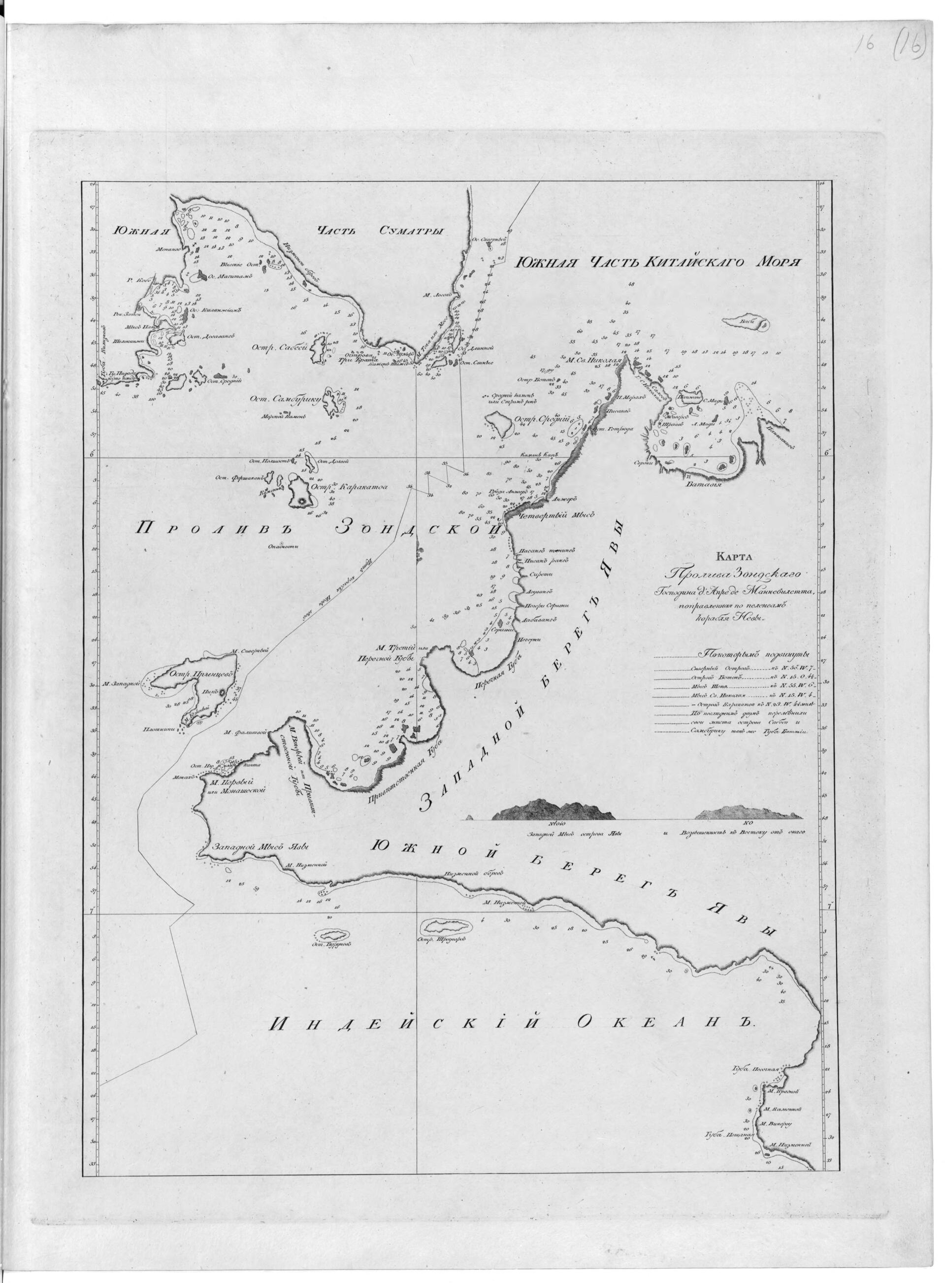 This old map of Karta Proliva Zondskogo Gospodina D&